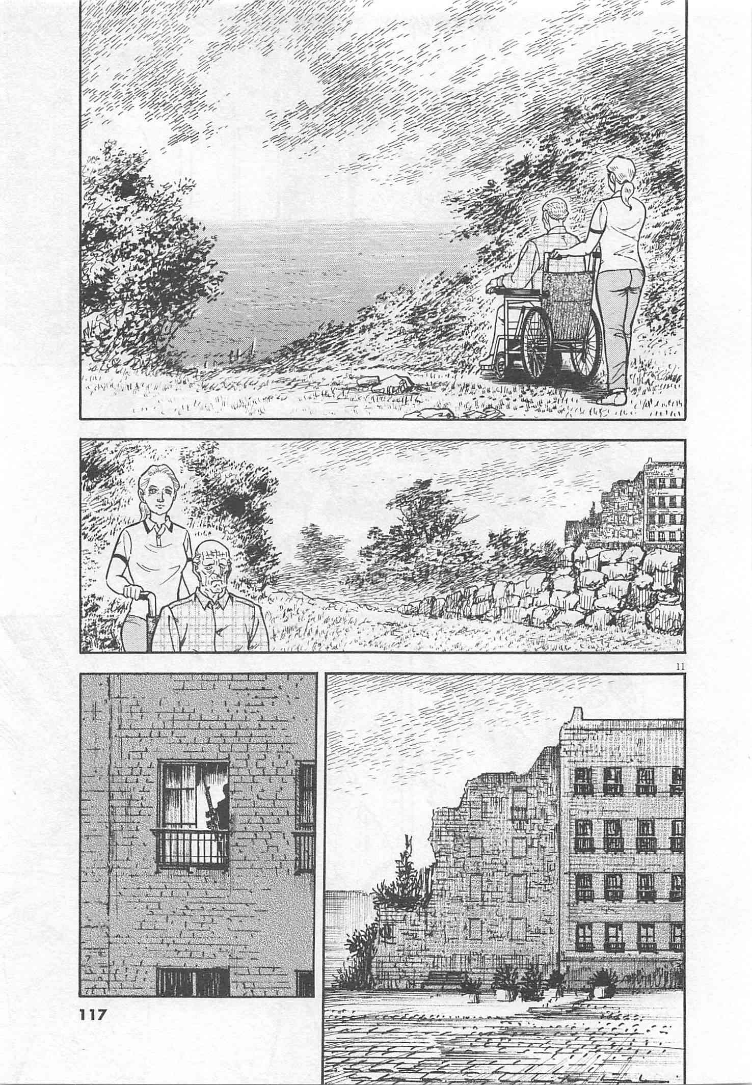 Page 118