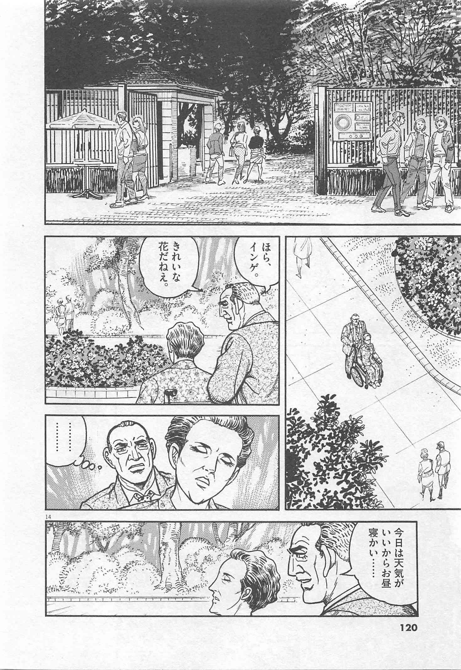 Page 121