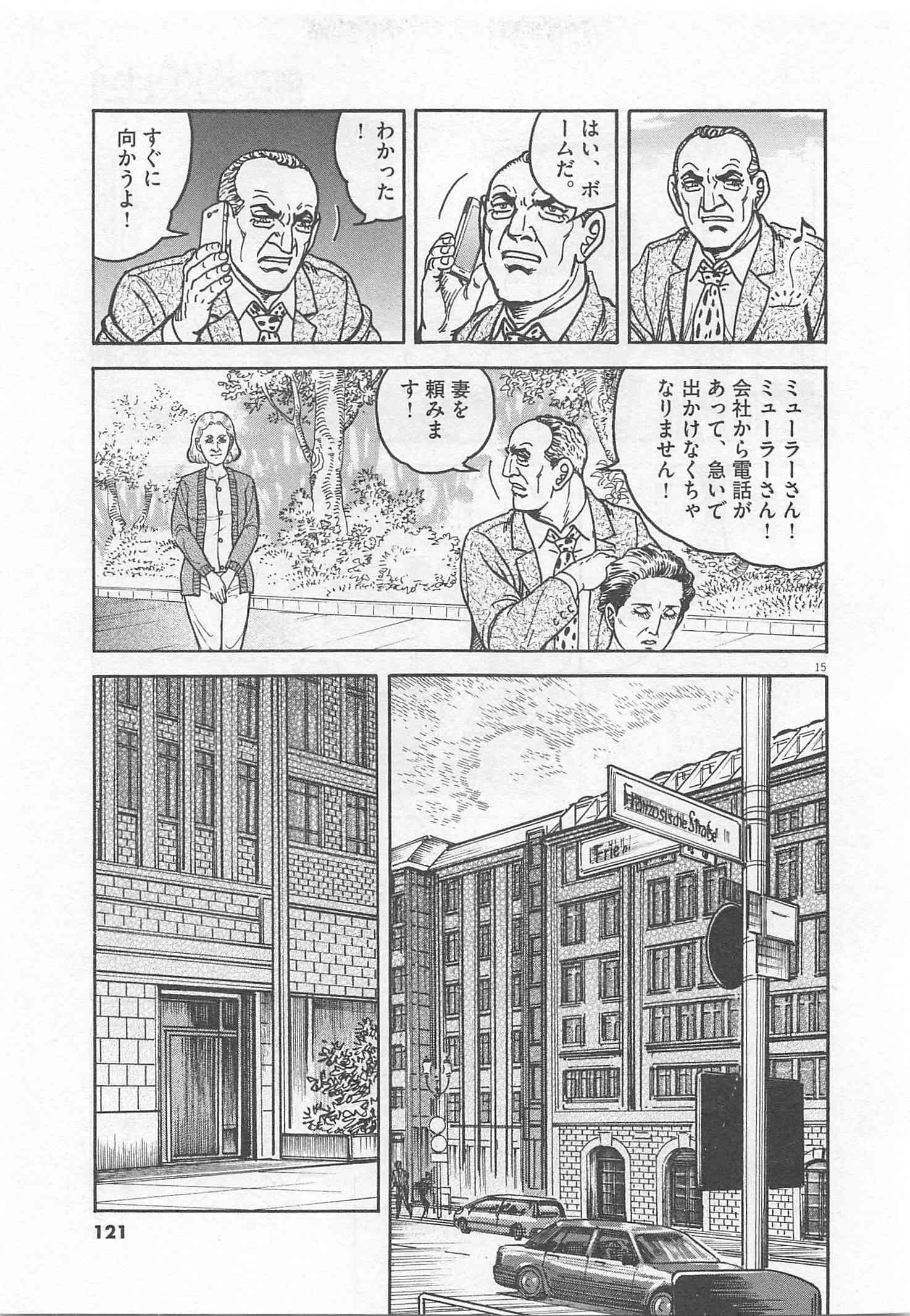 Page 122