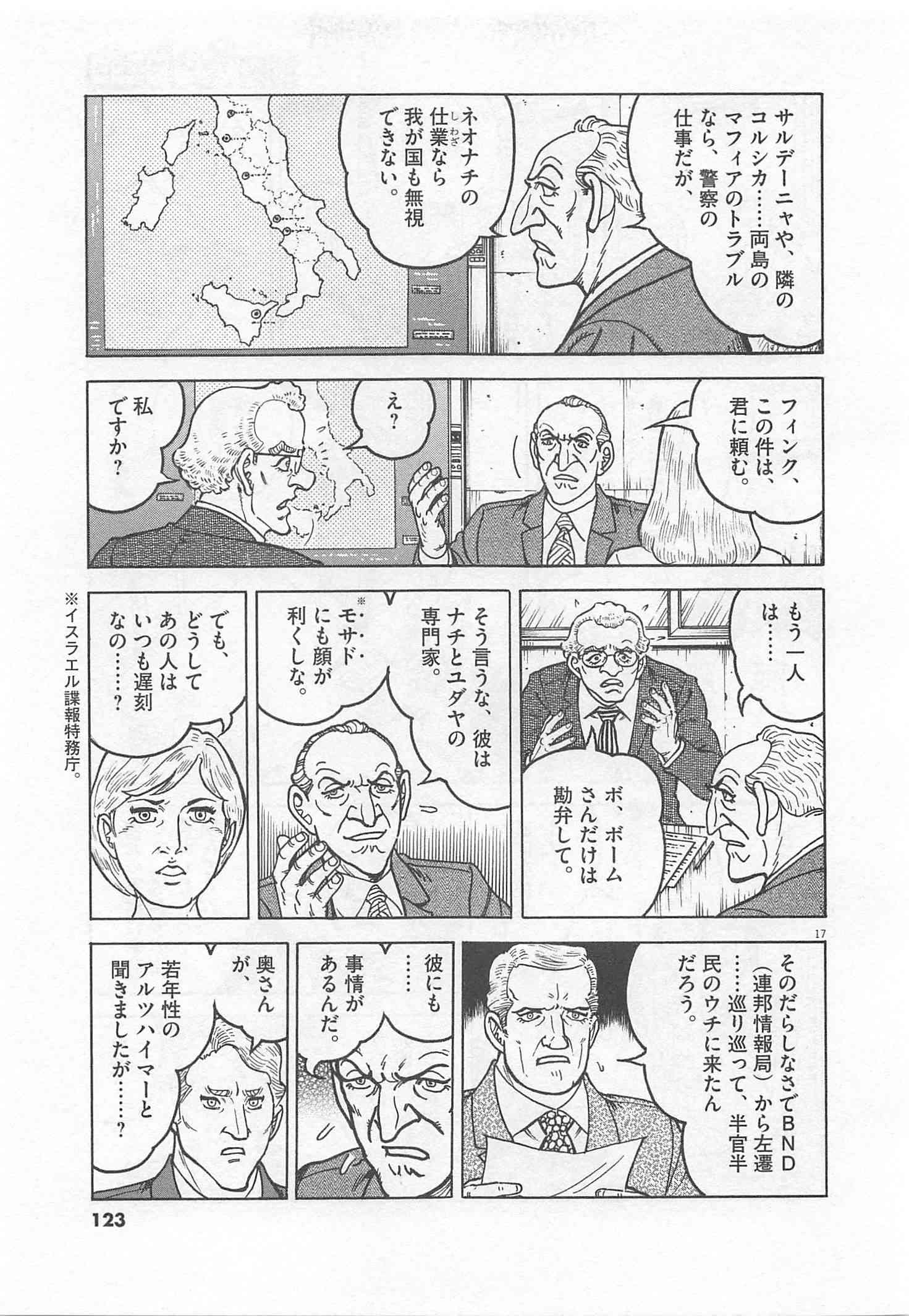 Page 124