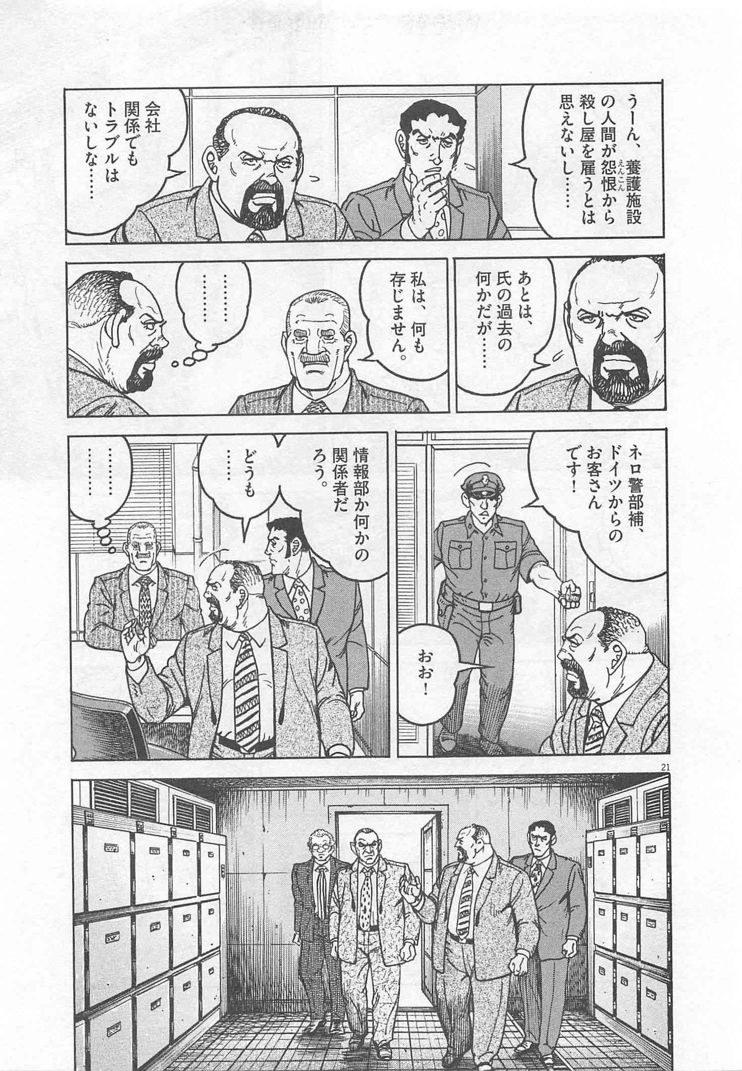 Page 128