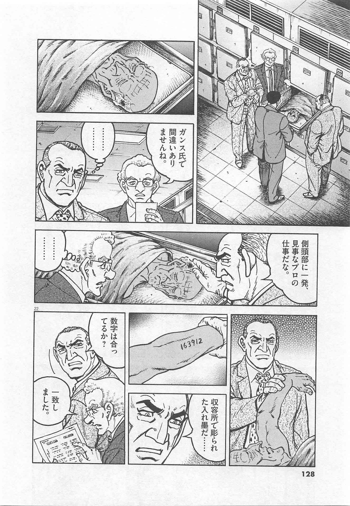 Page 129
