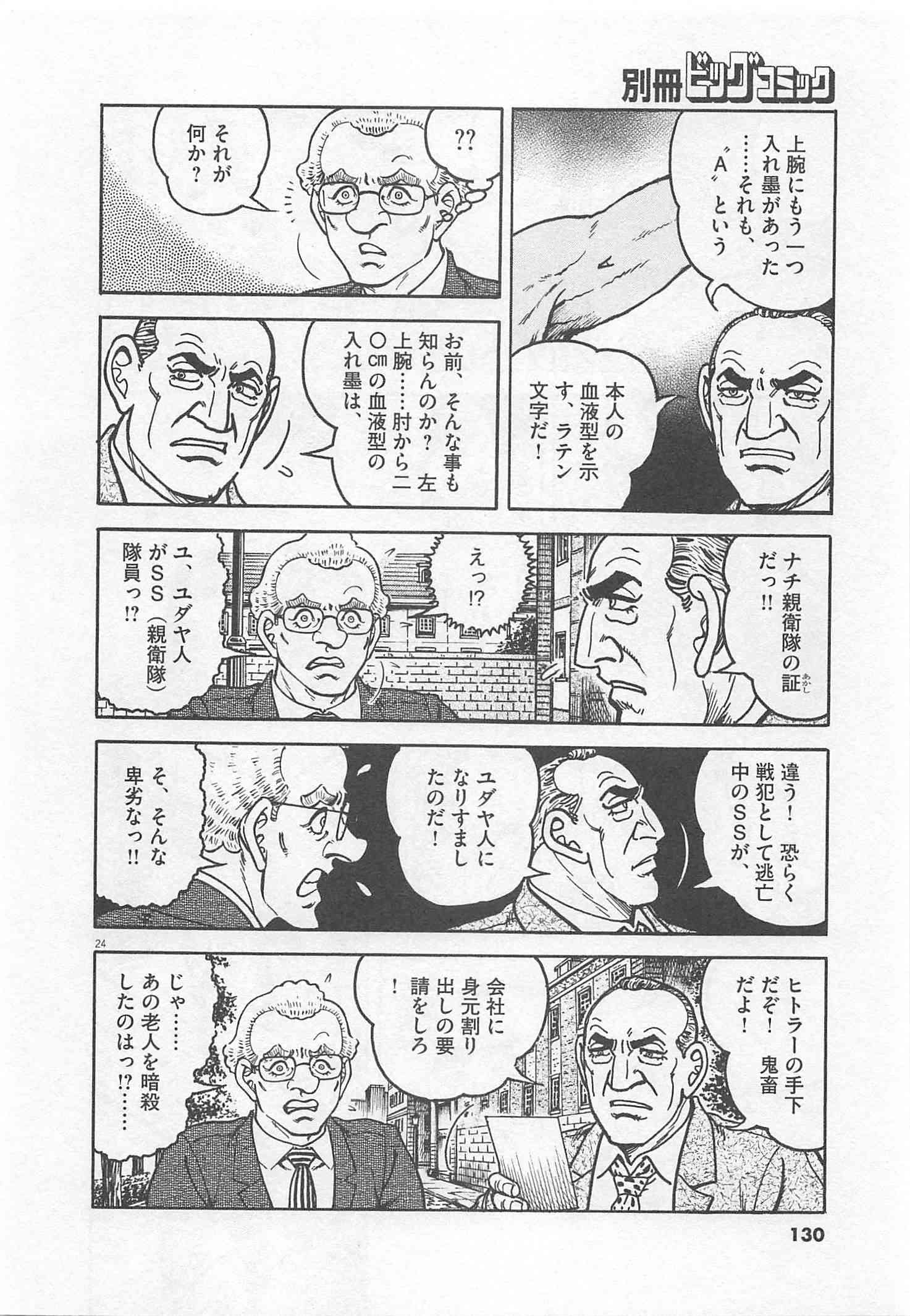Page 131