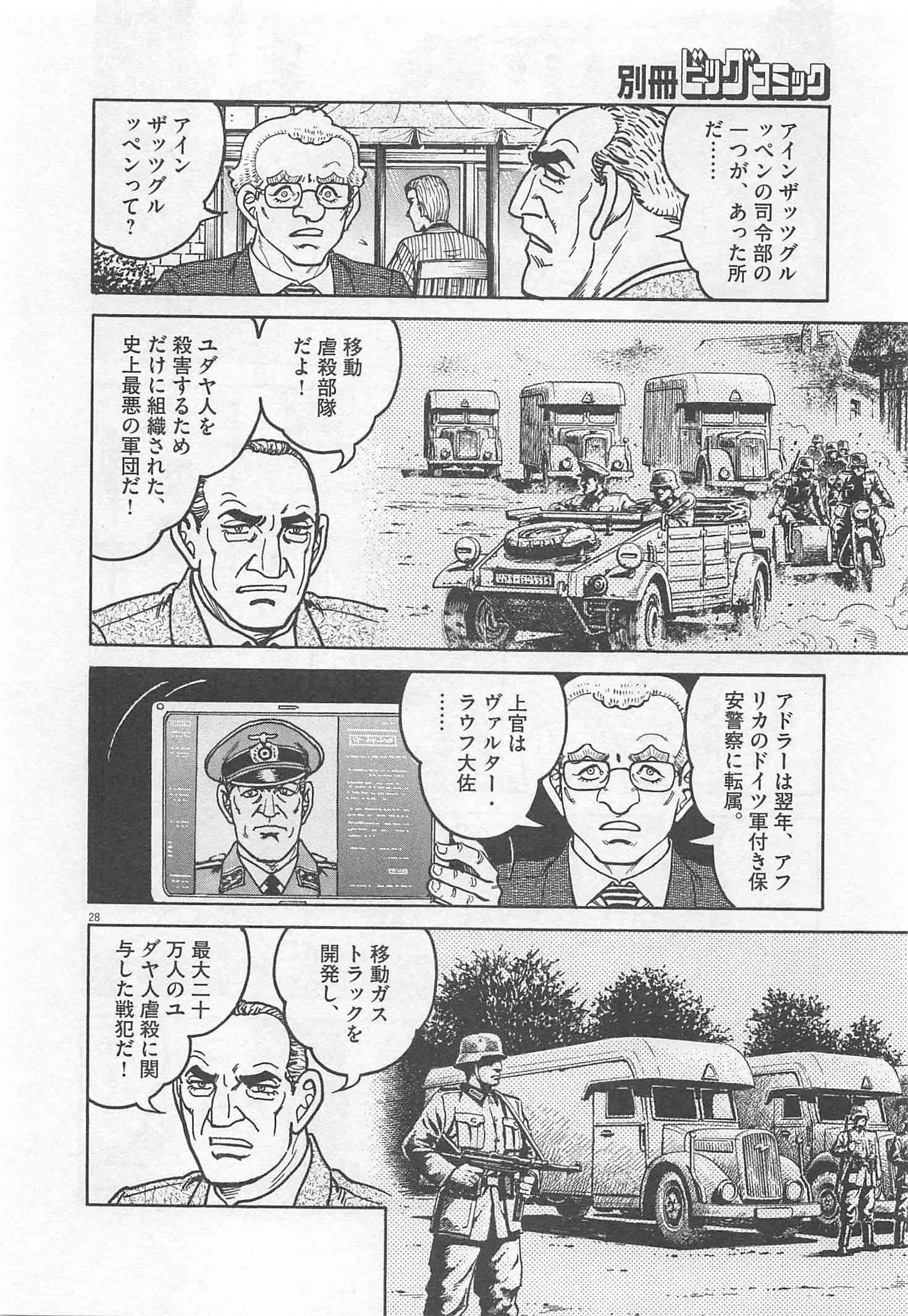 Page 135
