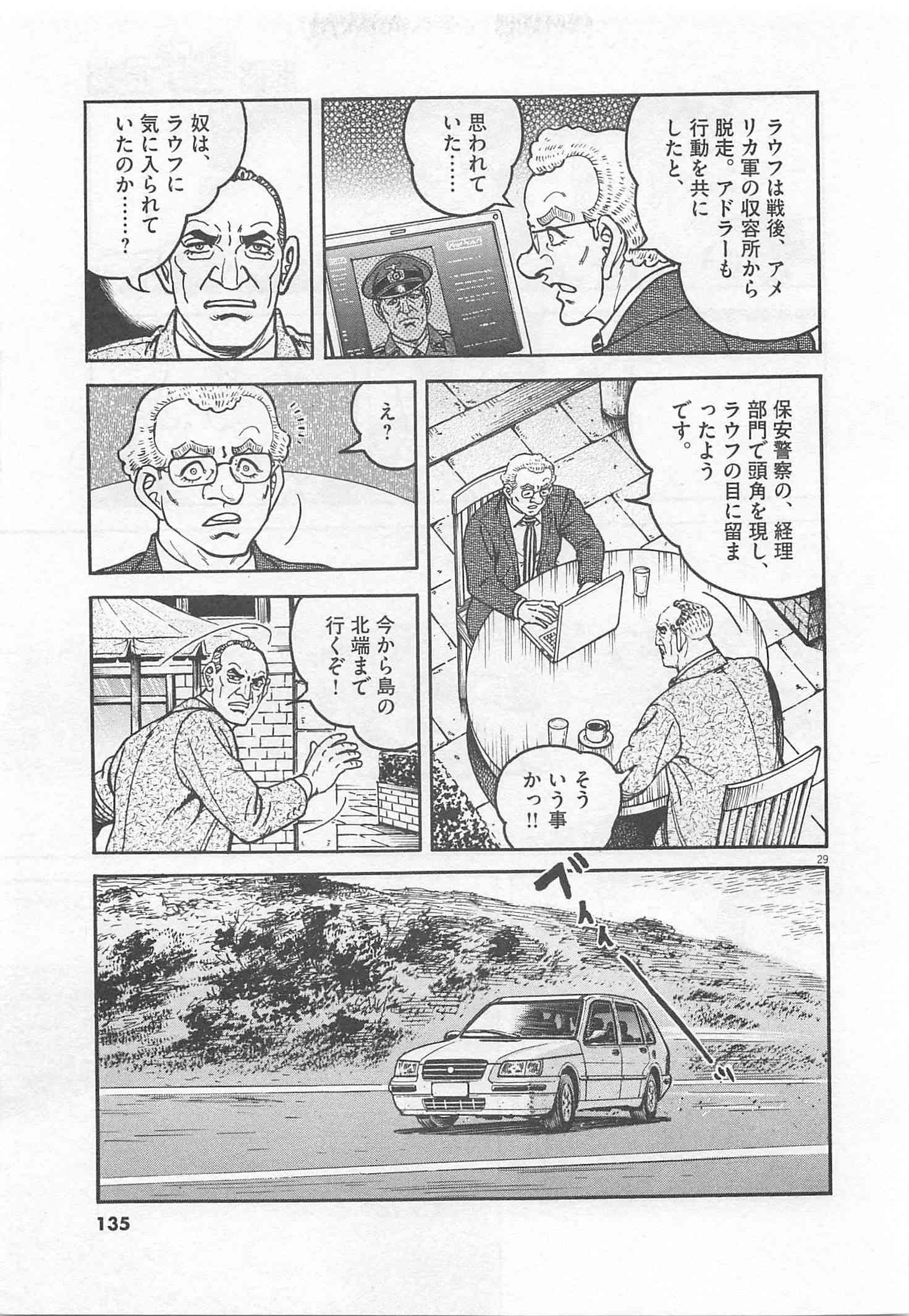 Page 136