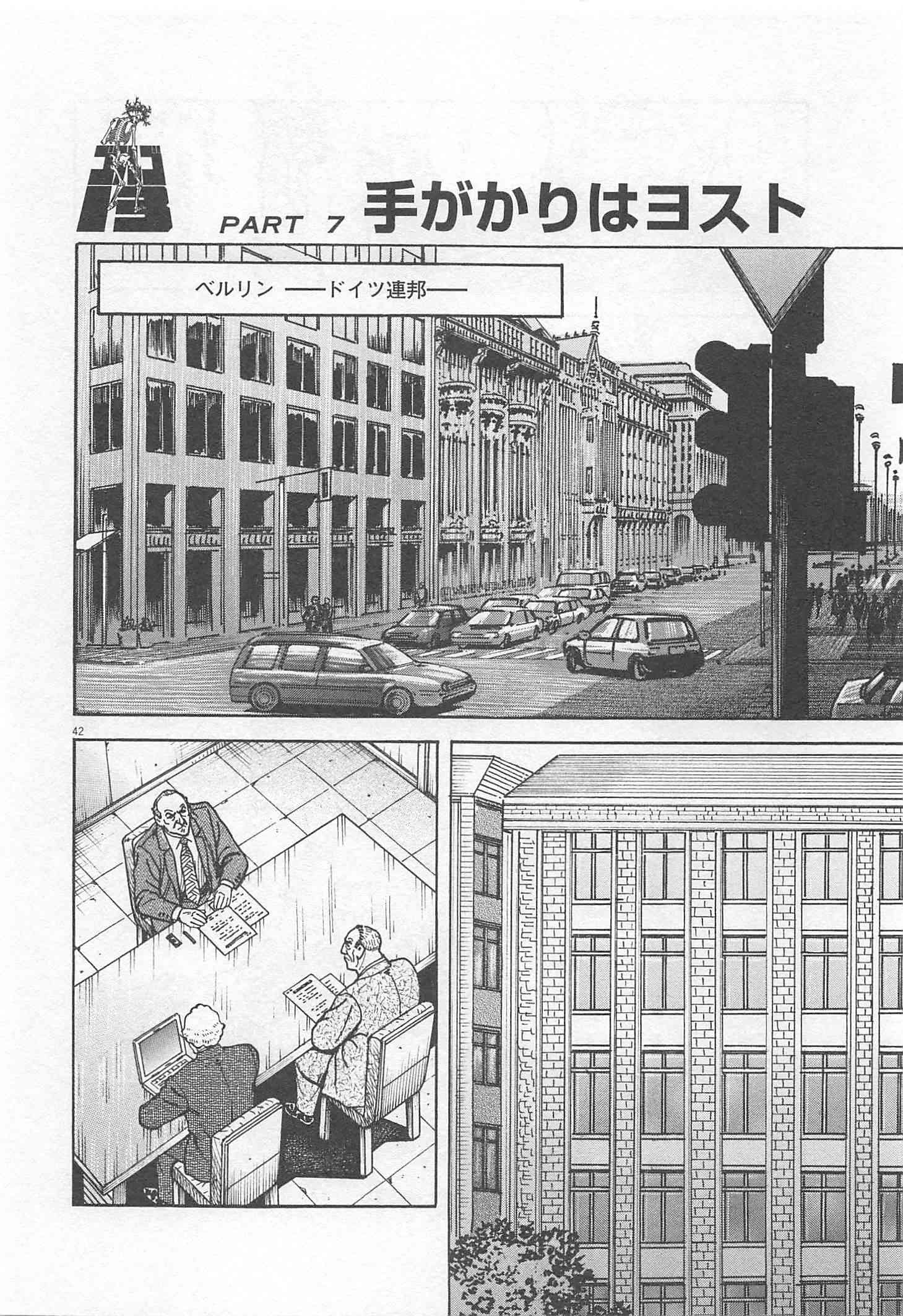Page 149