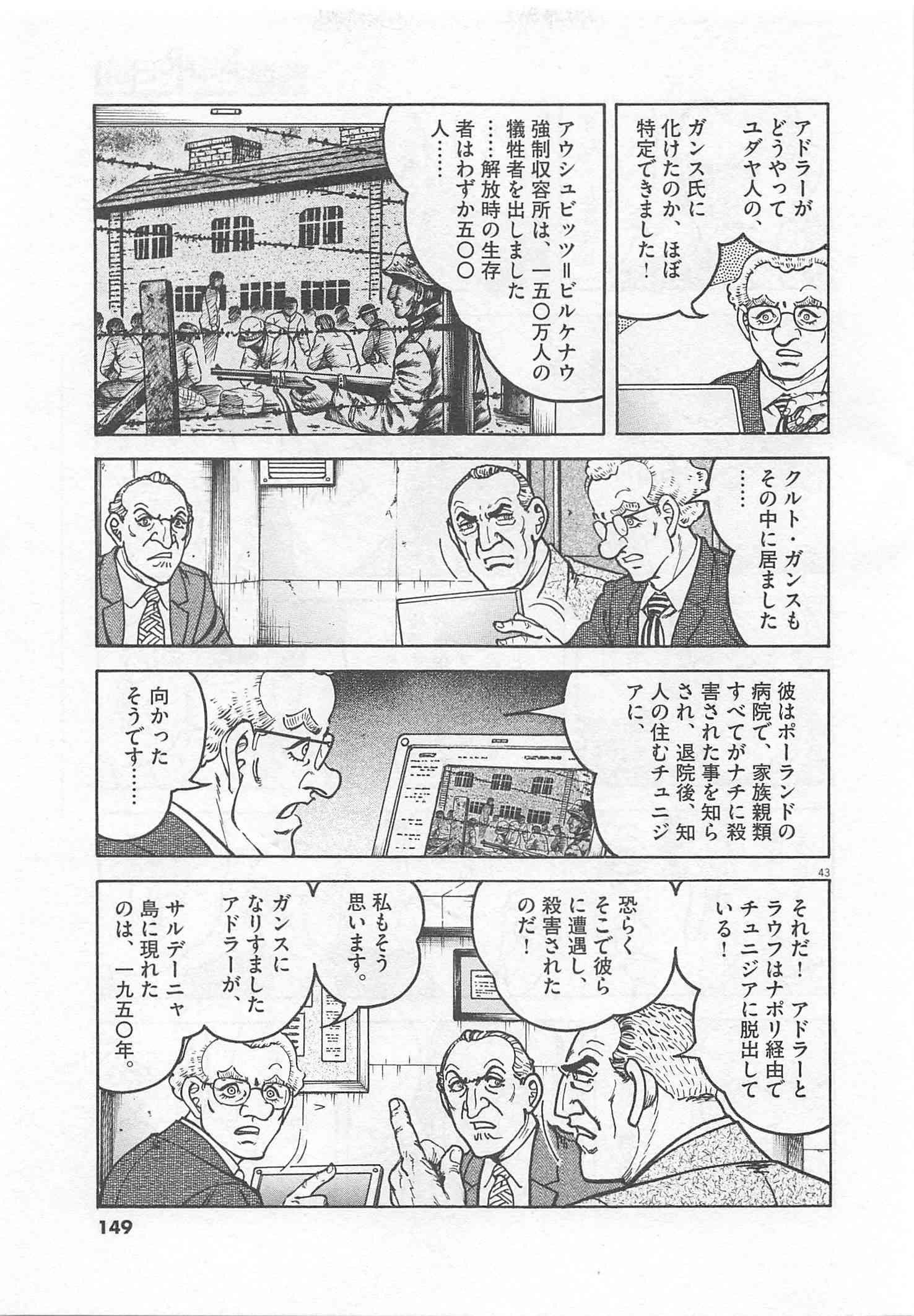 Page 150