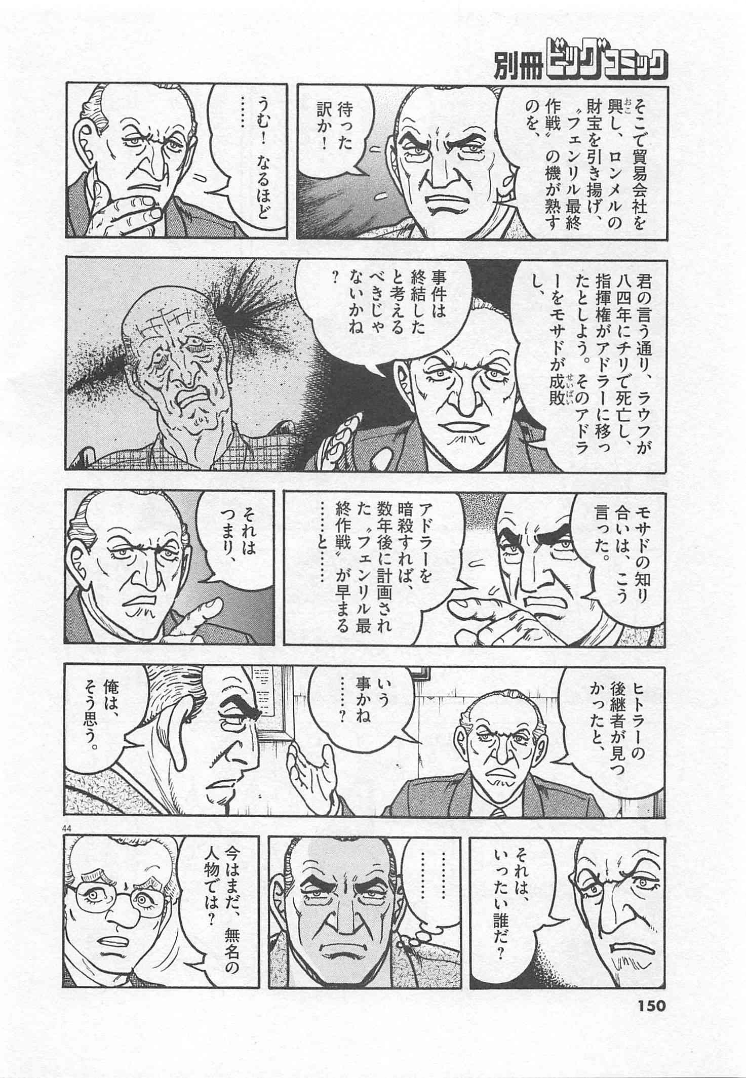 Page 151