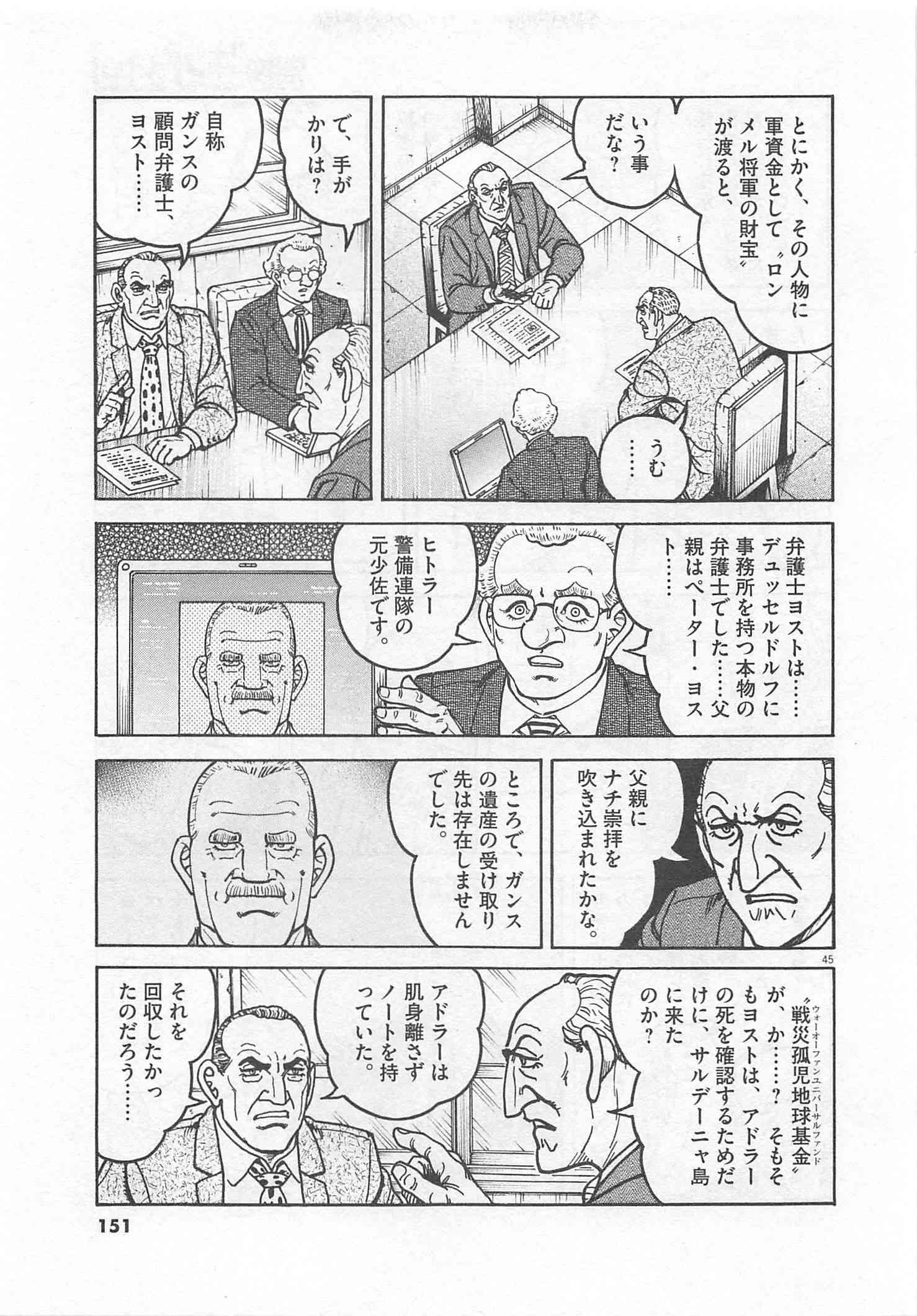 Page 152