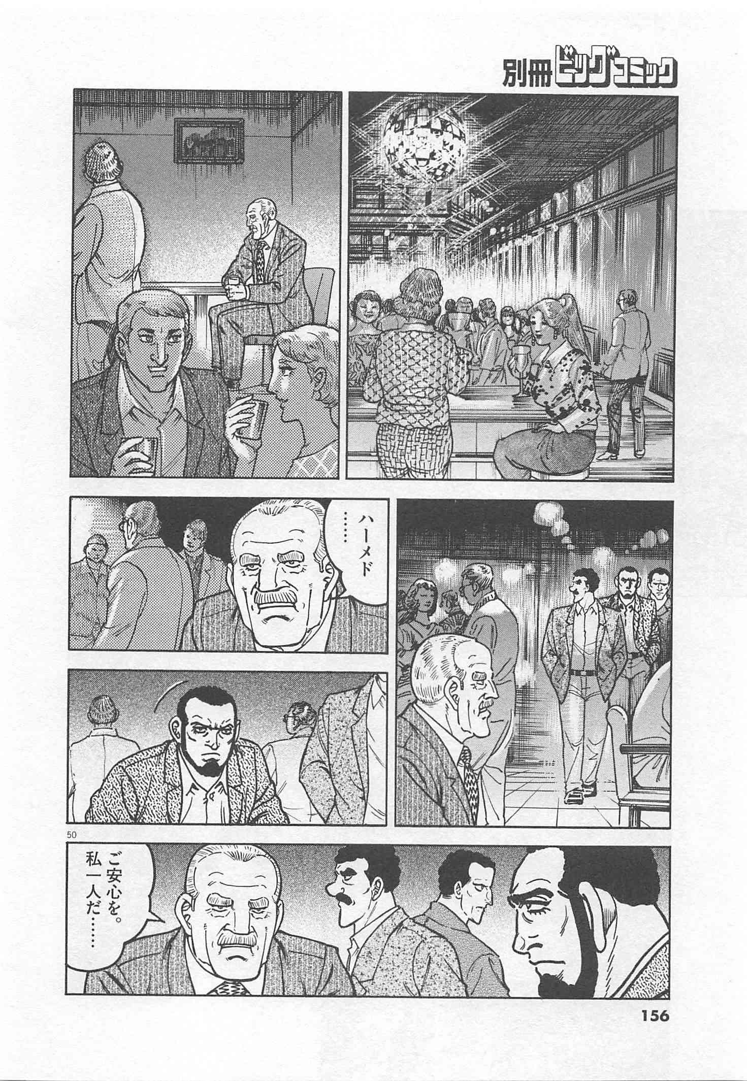 Page 157