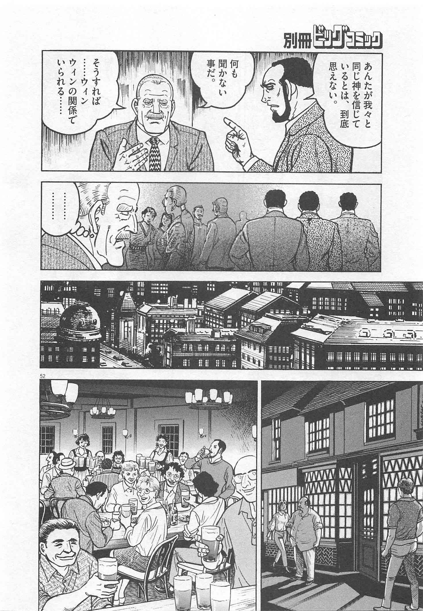 Page 159