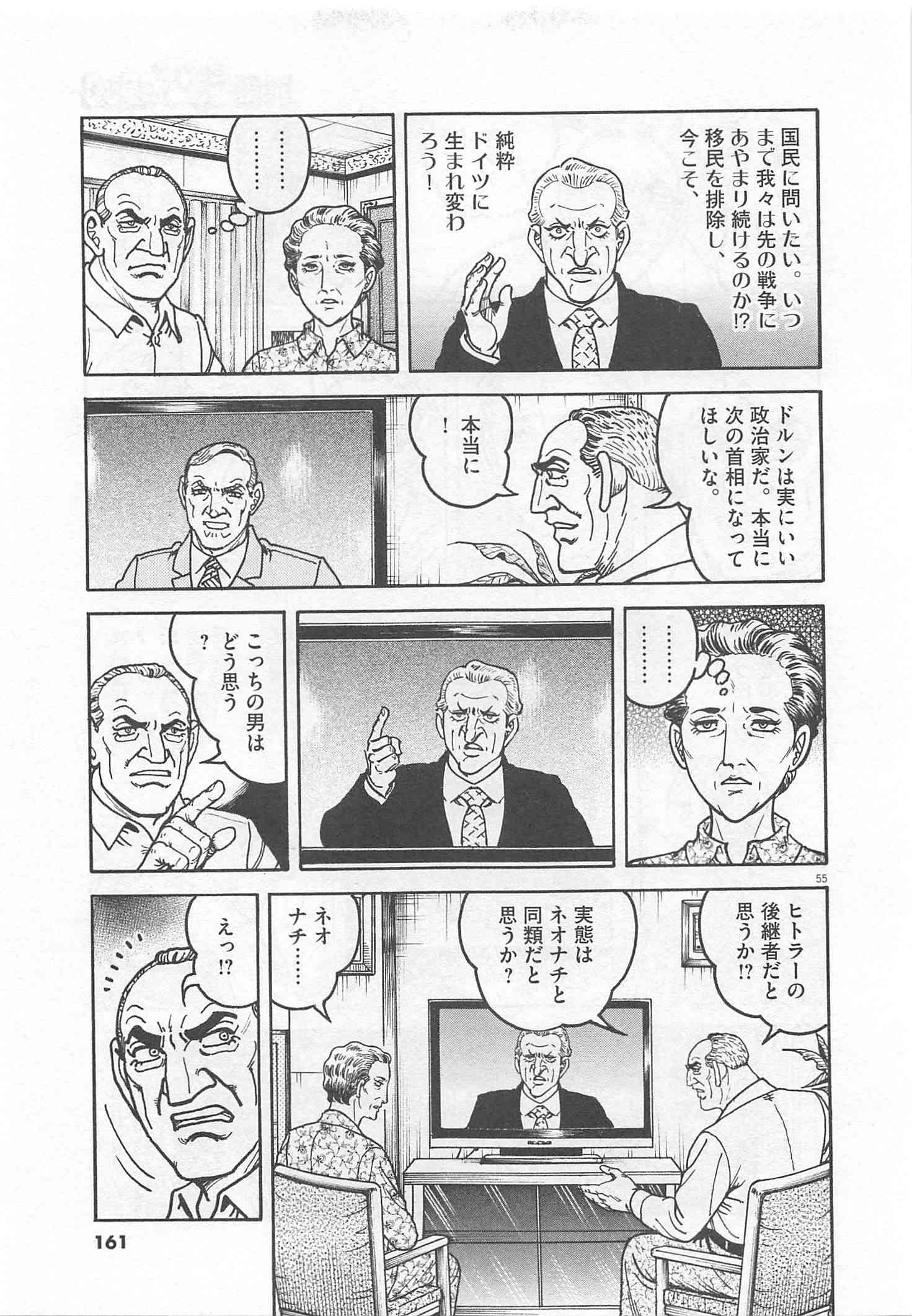 Page 162