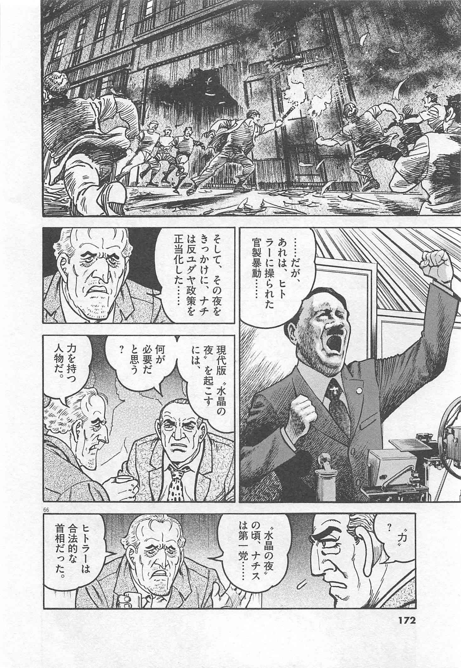 Page 173