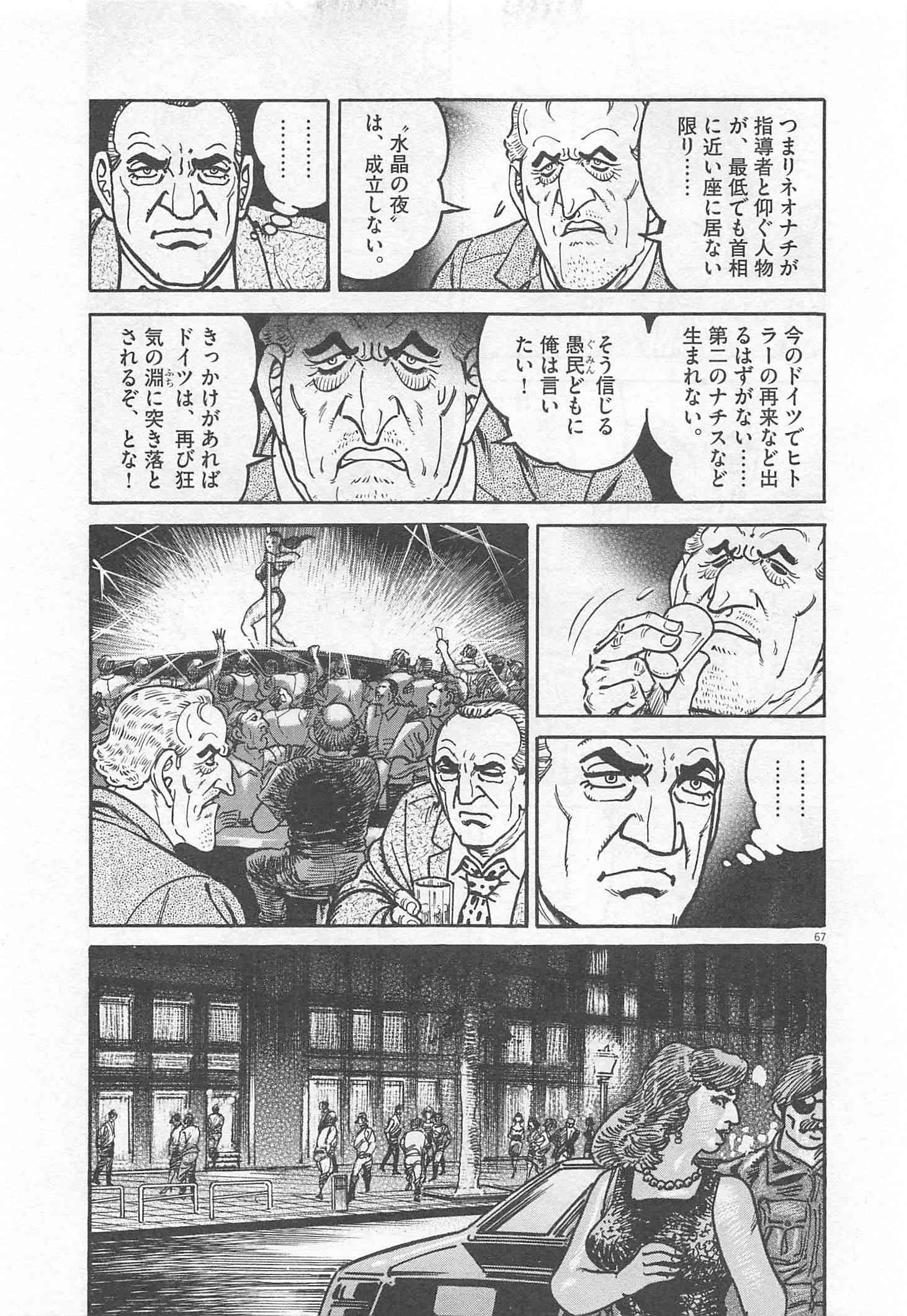 Page 174