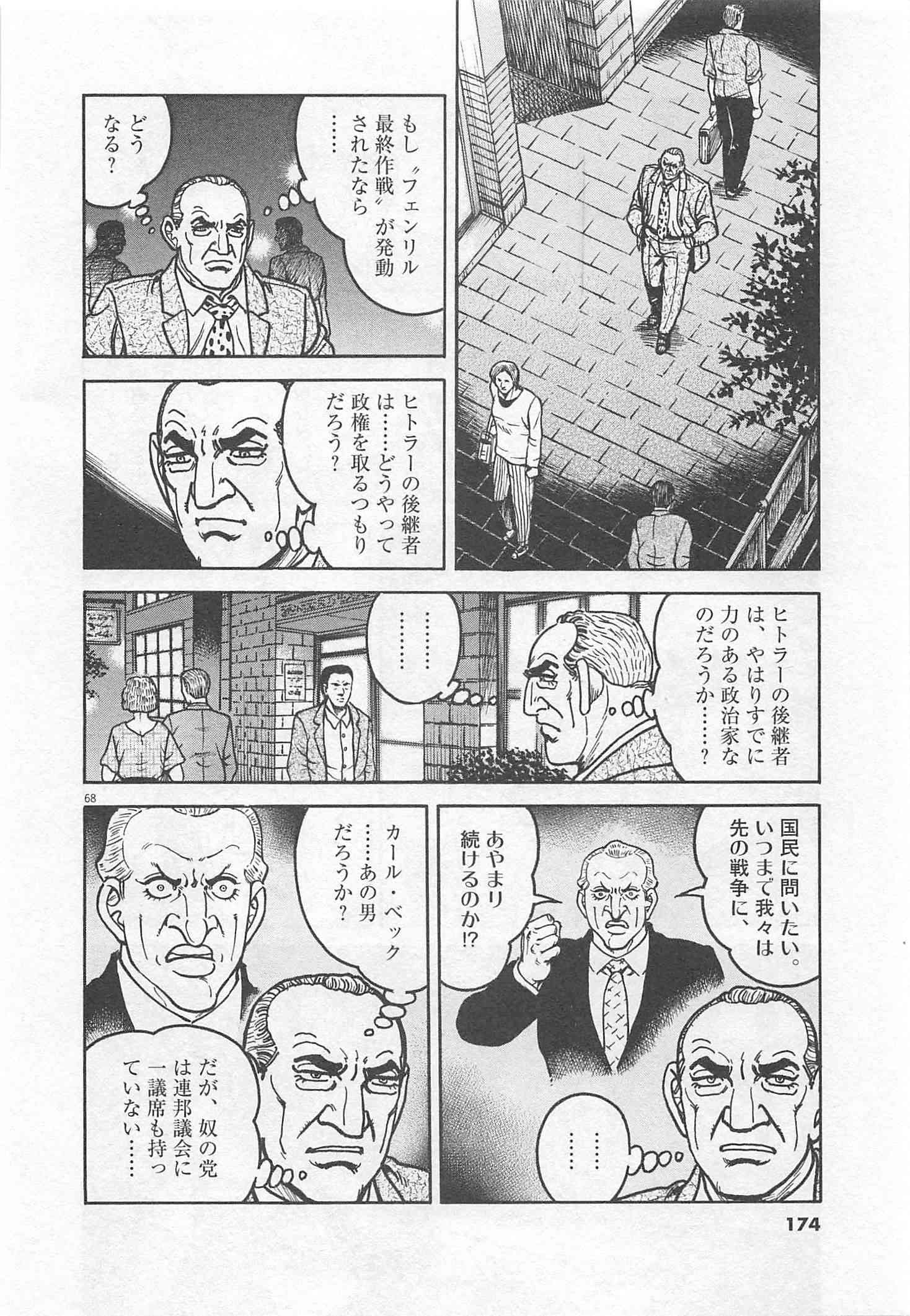 Page 175