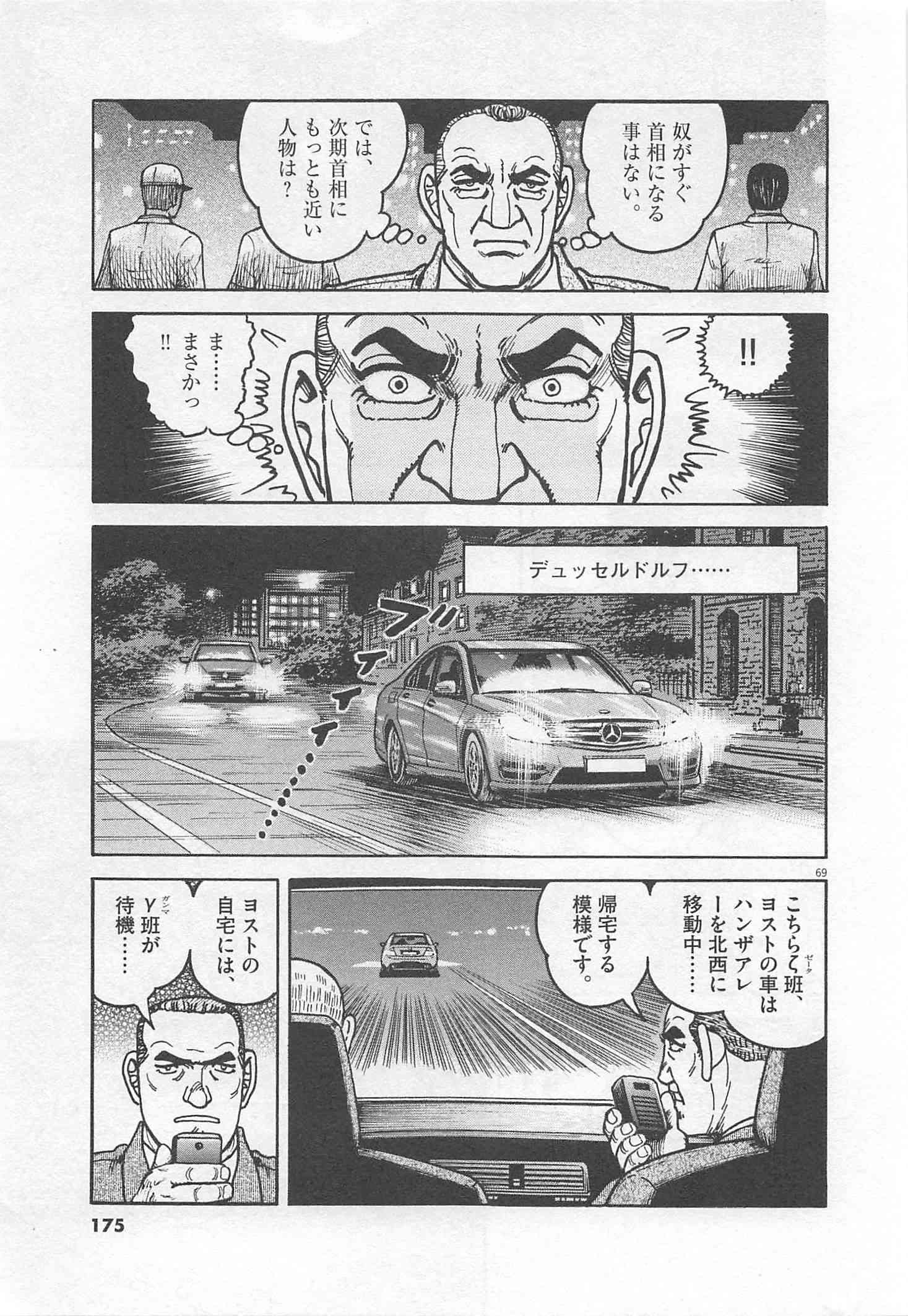 Page 176