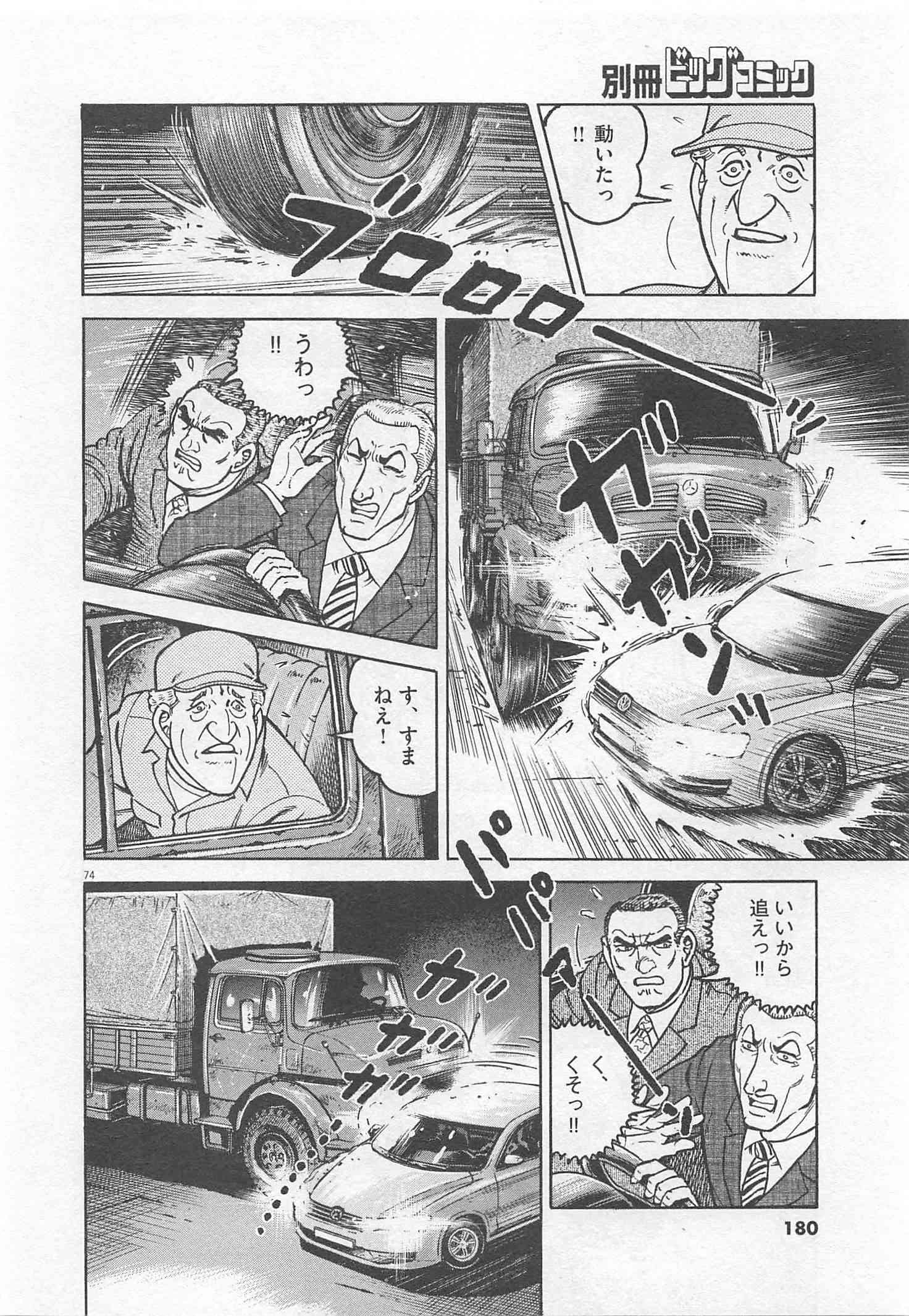 Page 181