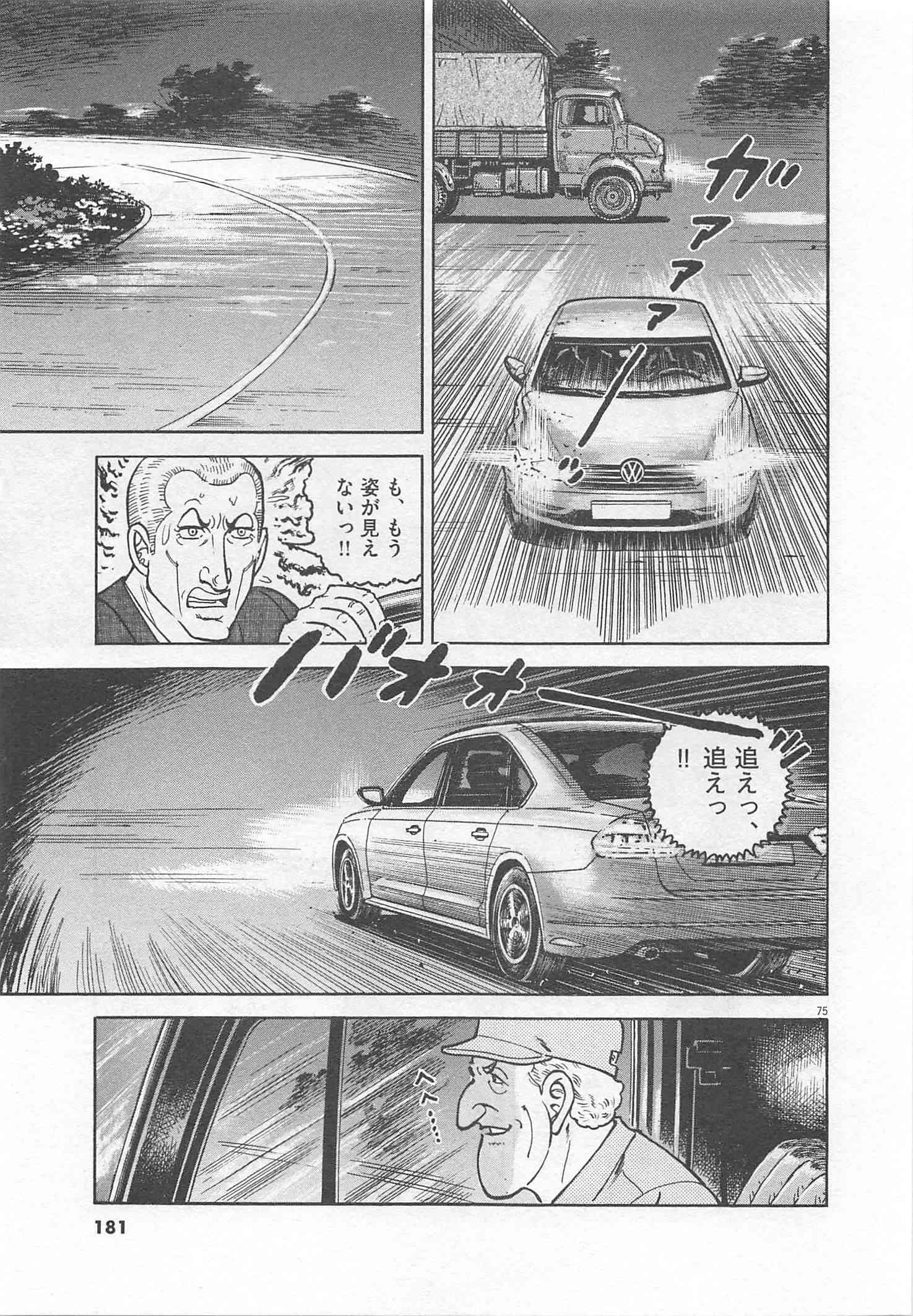Page 182