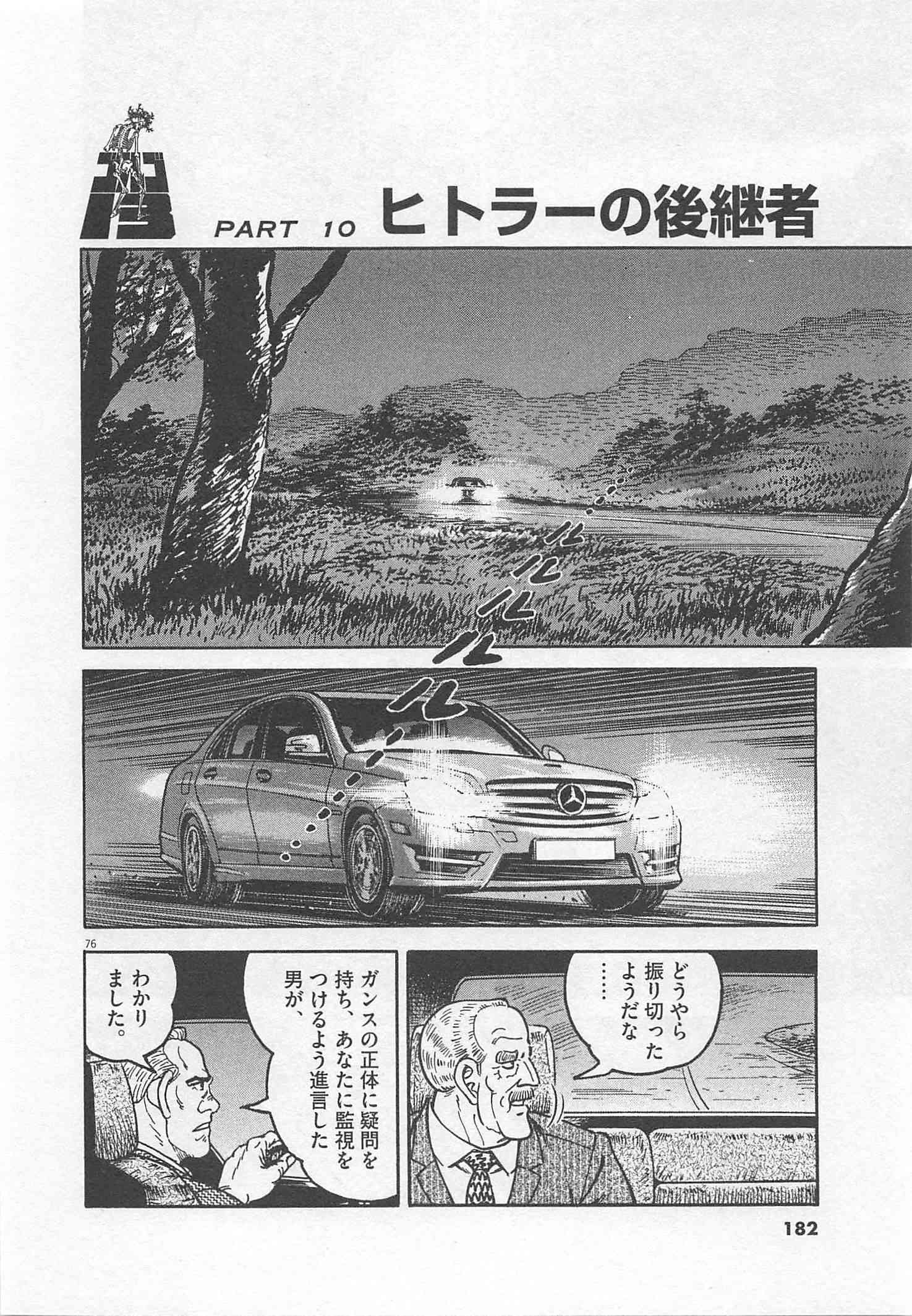 Page 183