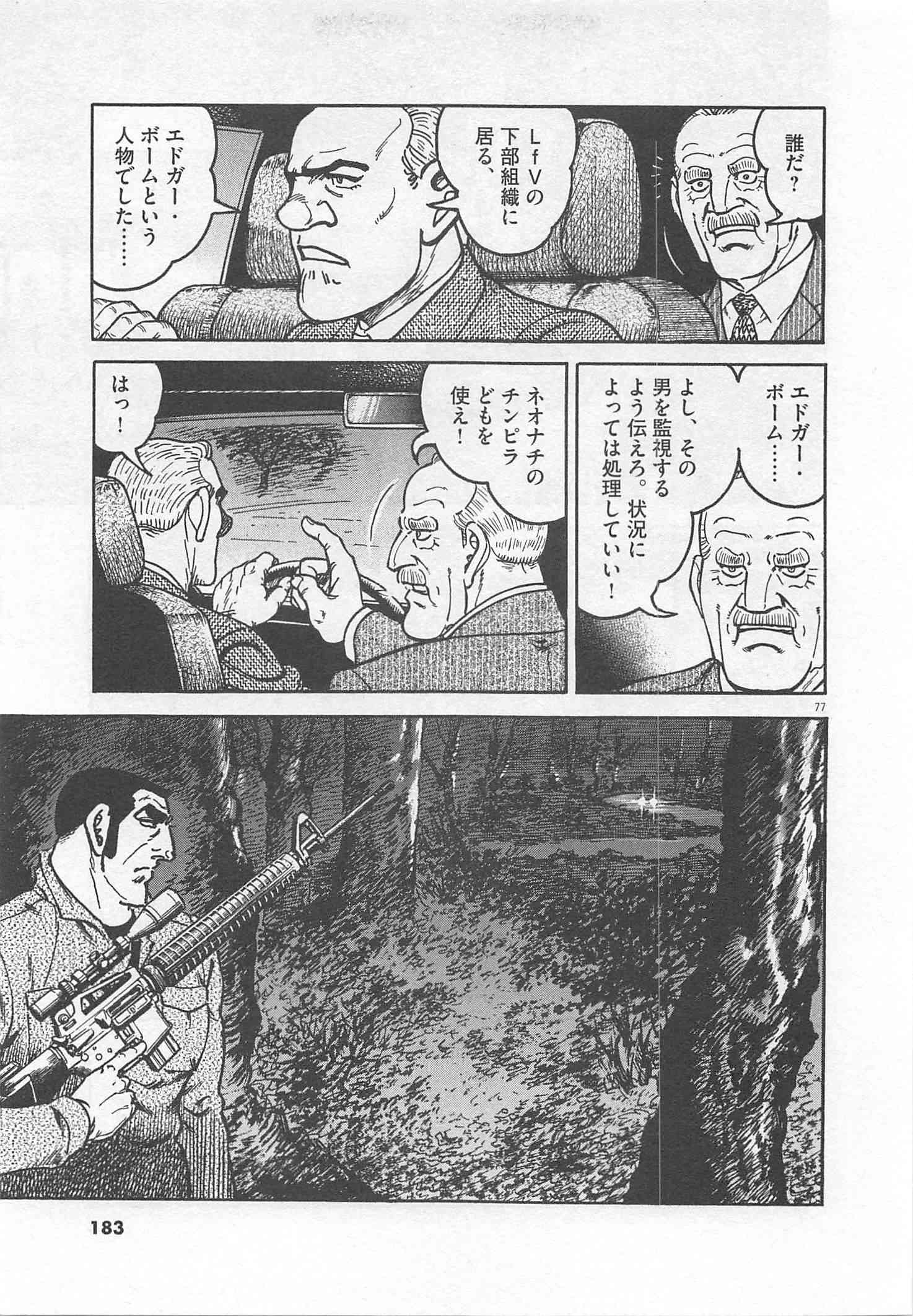 Page 184