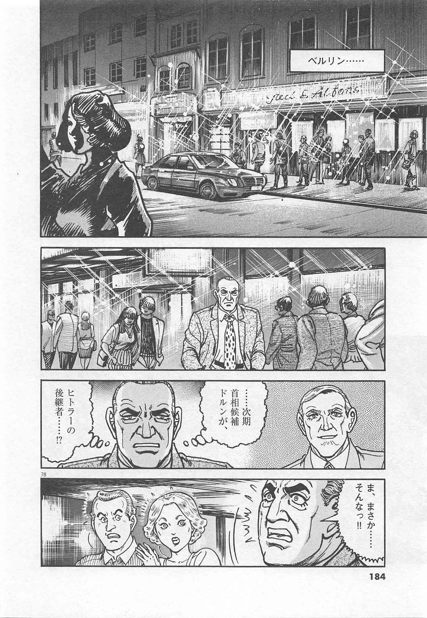 Page 185