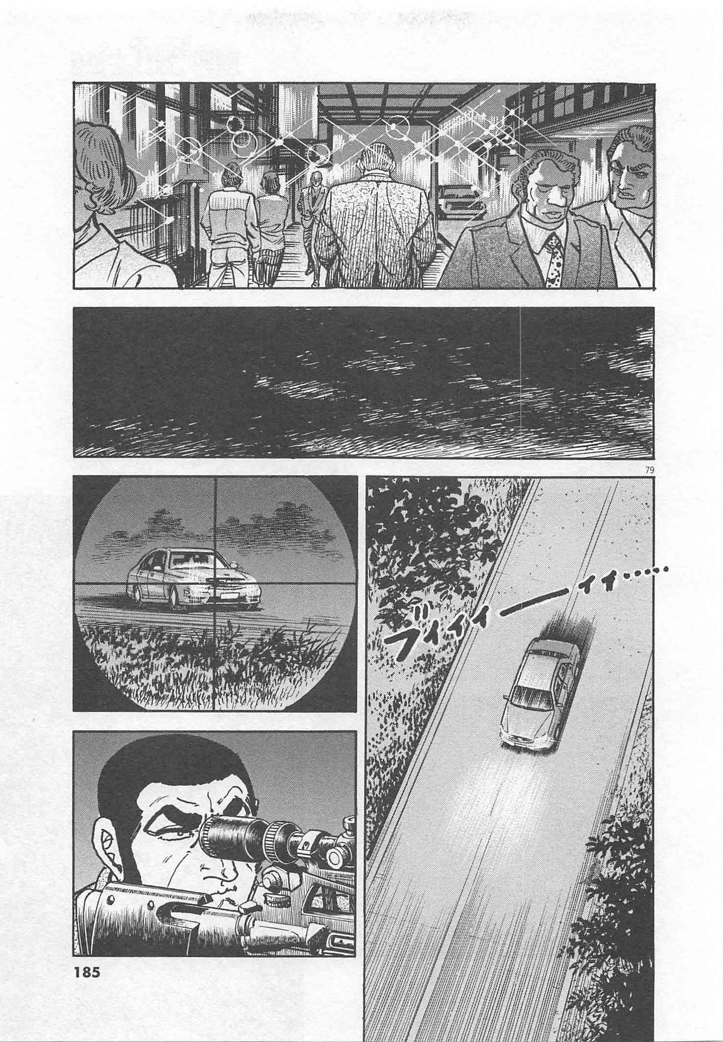 Page 186