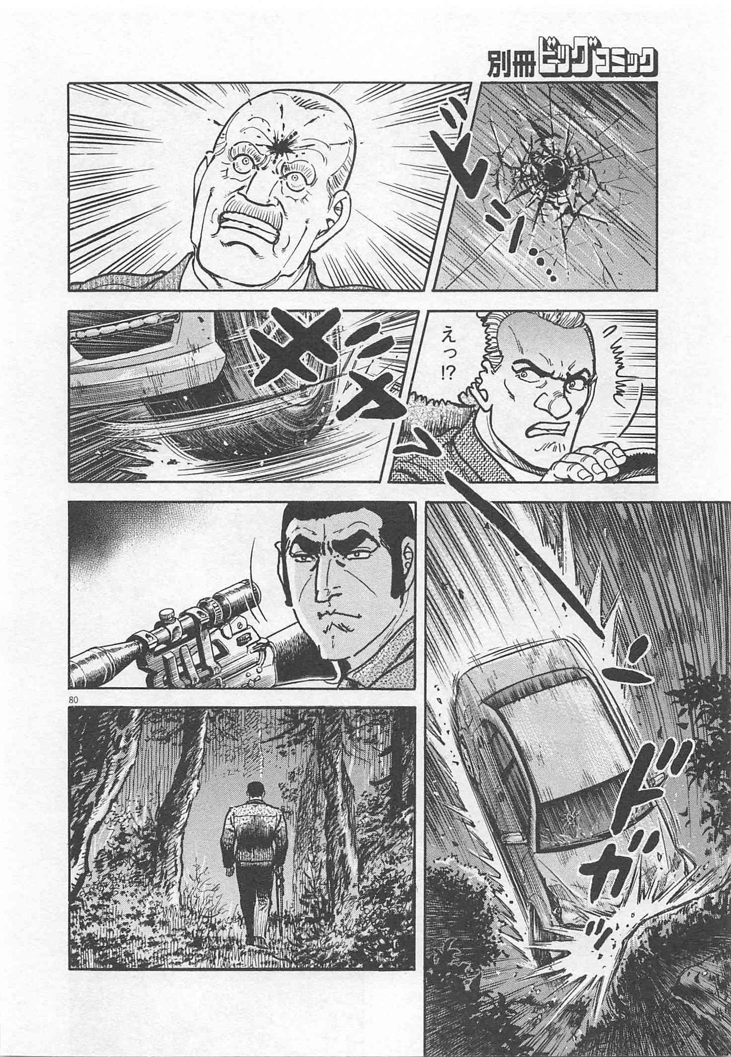 Page 187