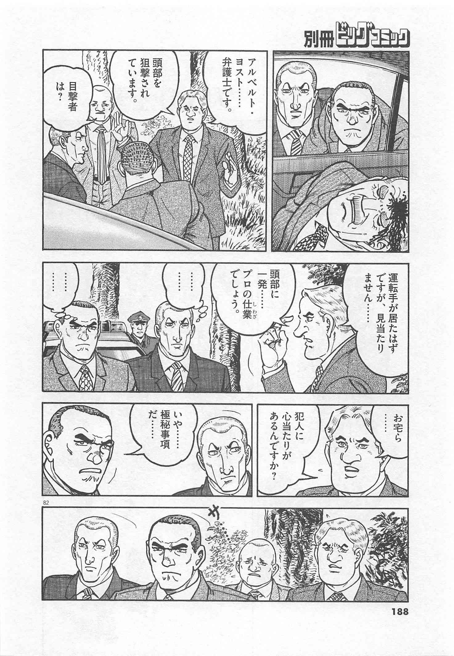 Page 189