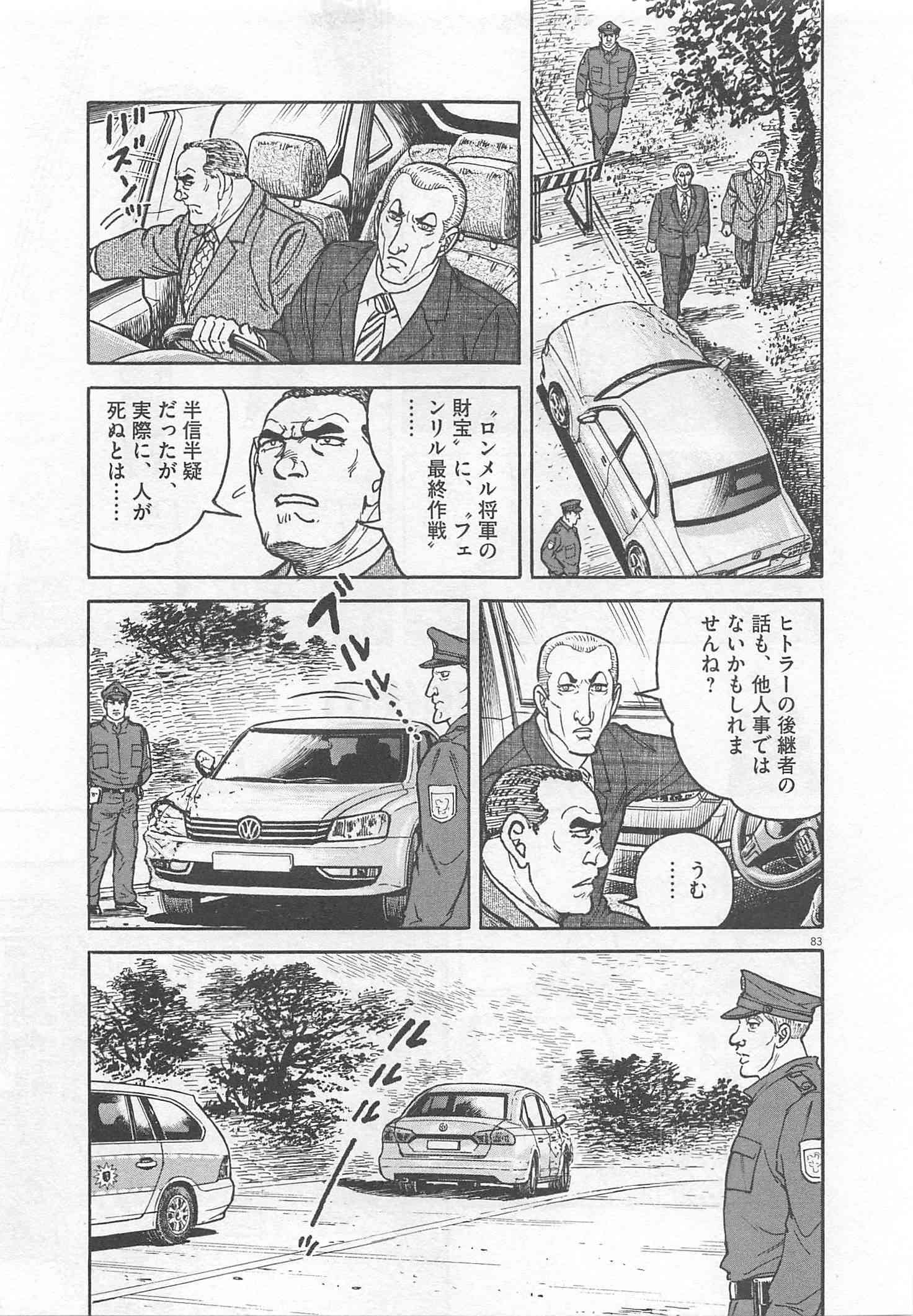Page 190