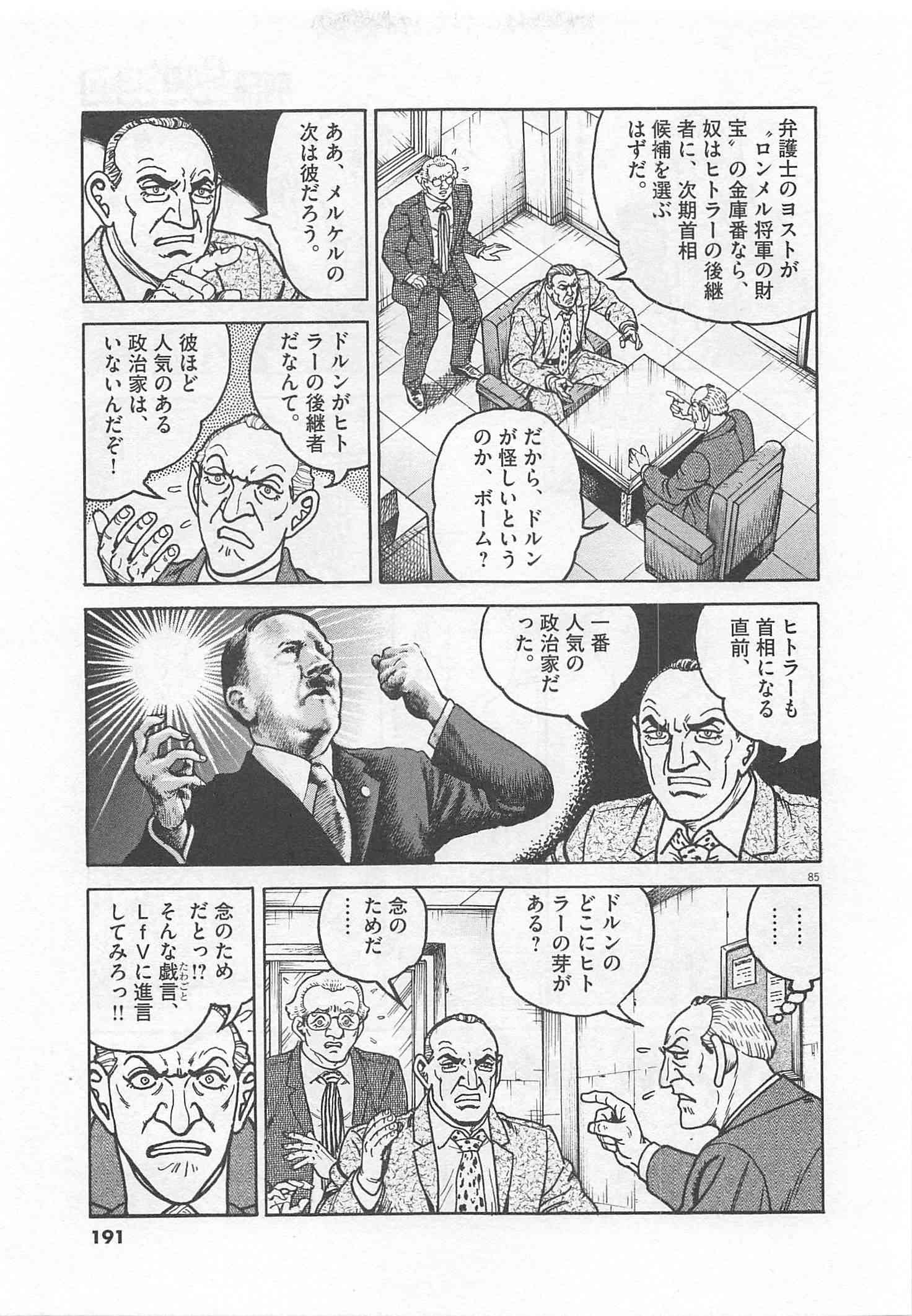 Page 192