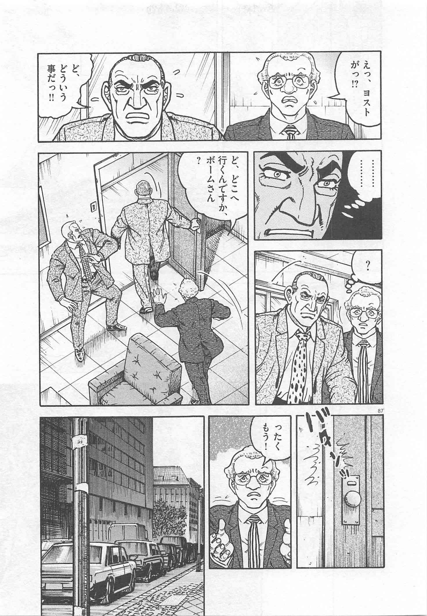 Page 194