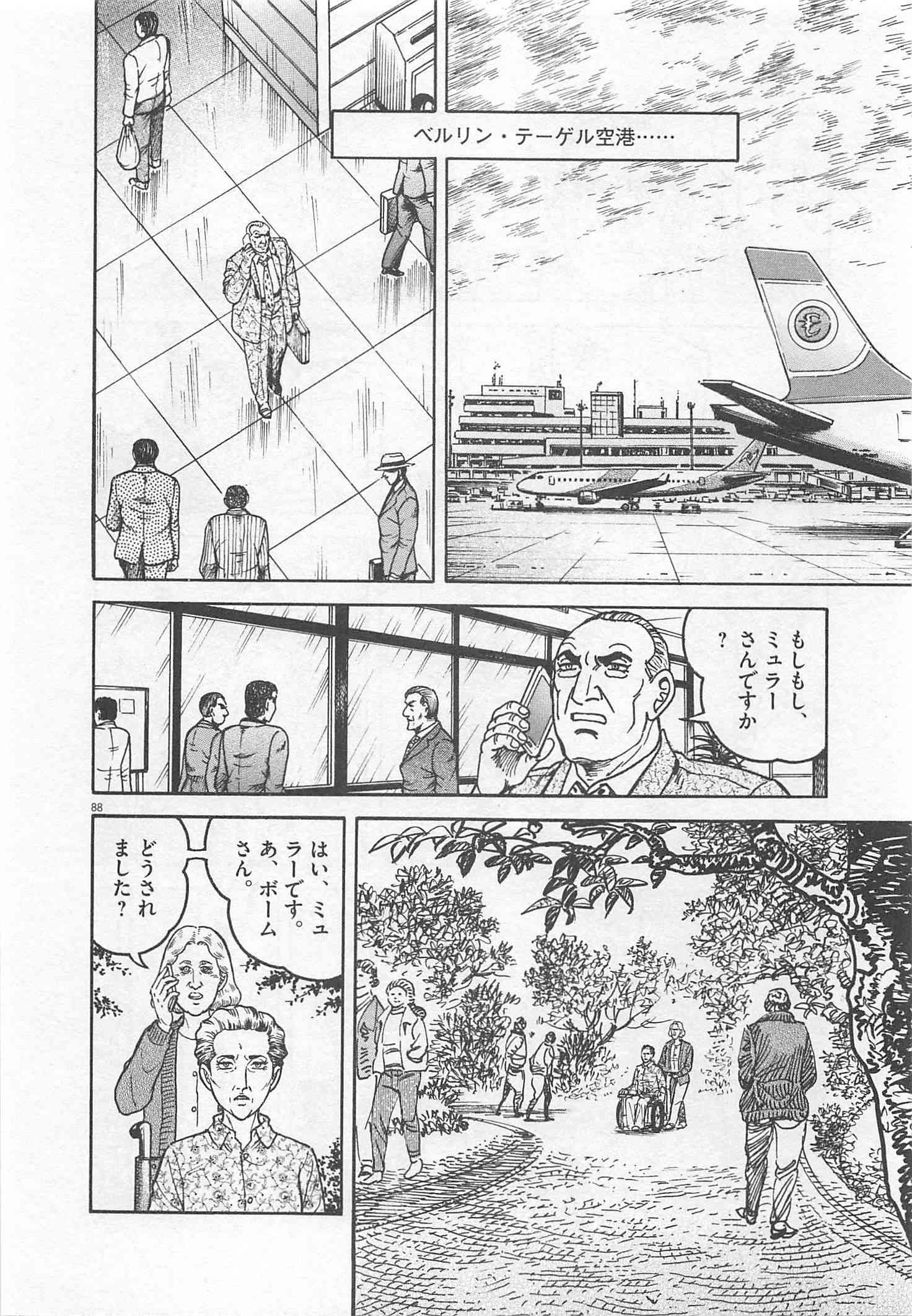 Page 195