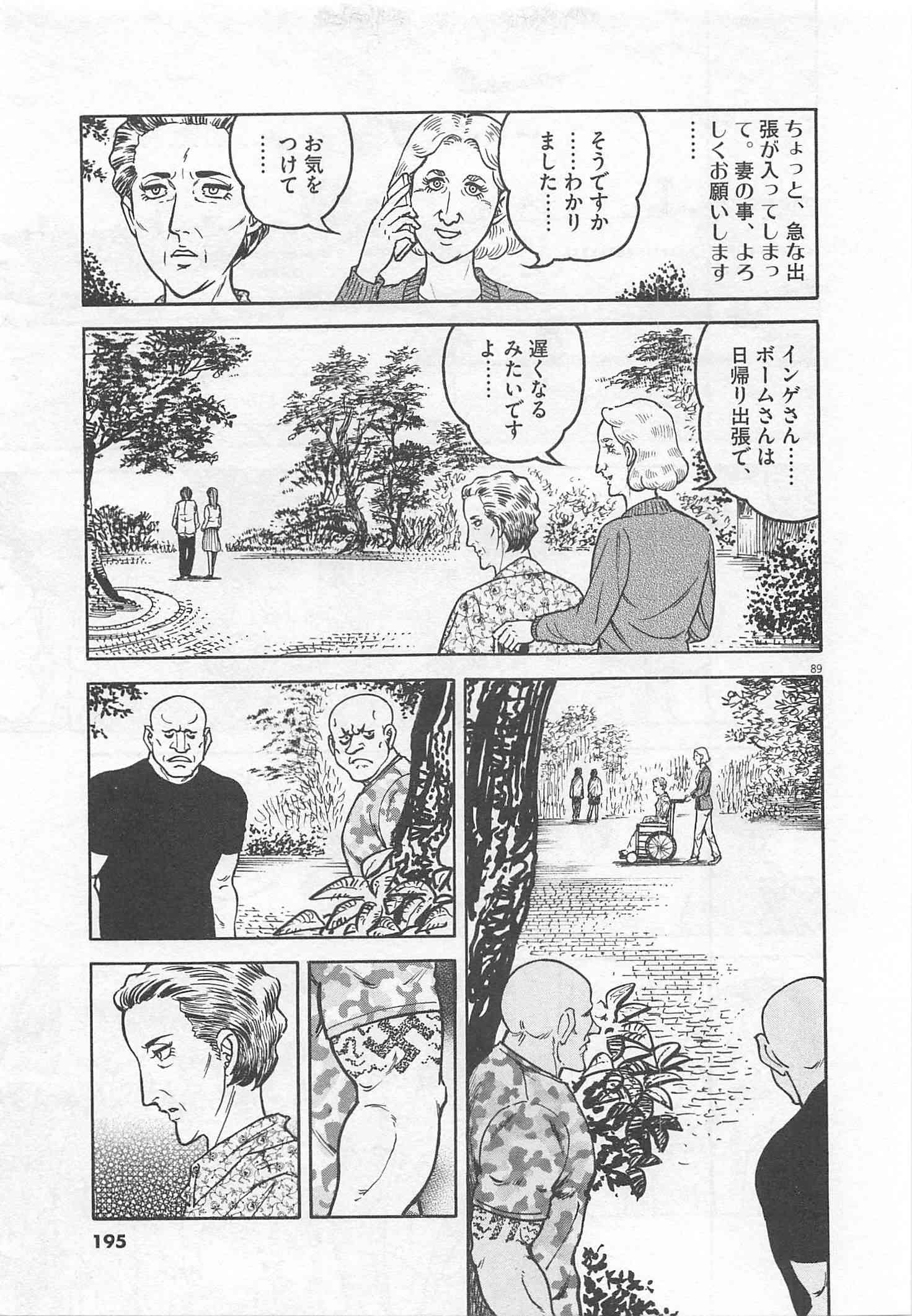 Page 196