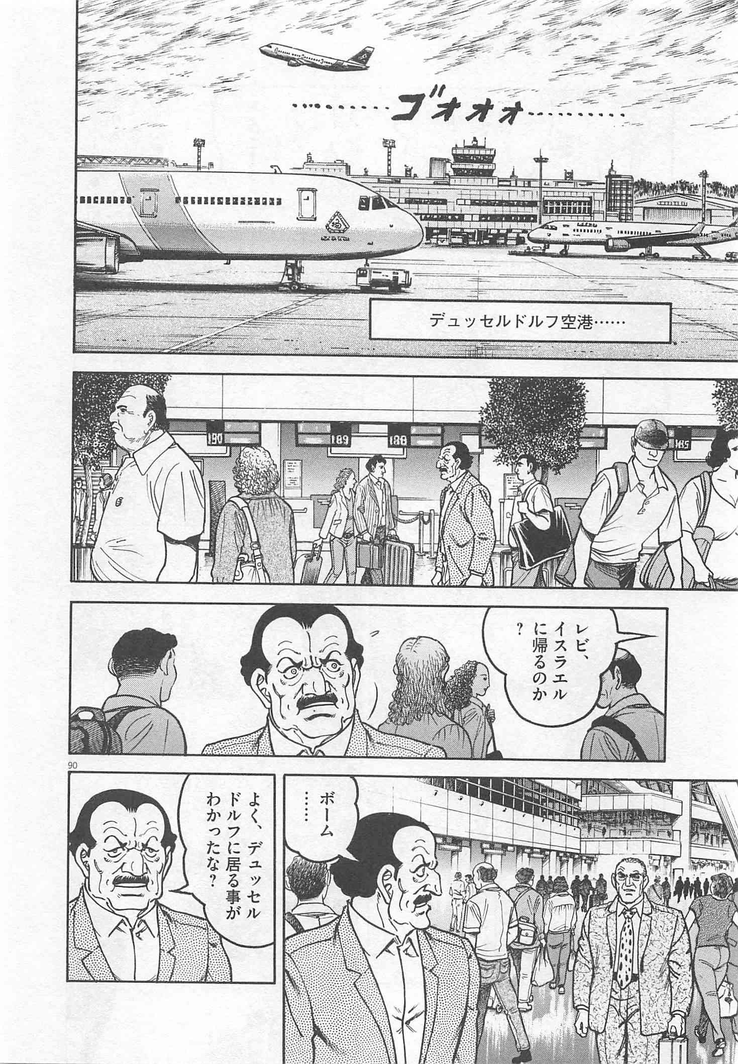 Page 197