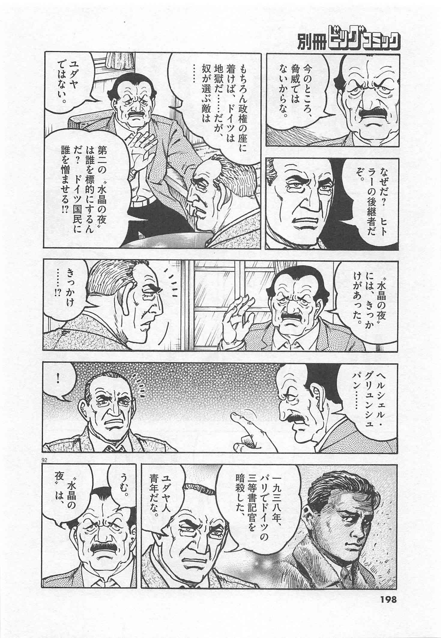 Page 199