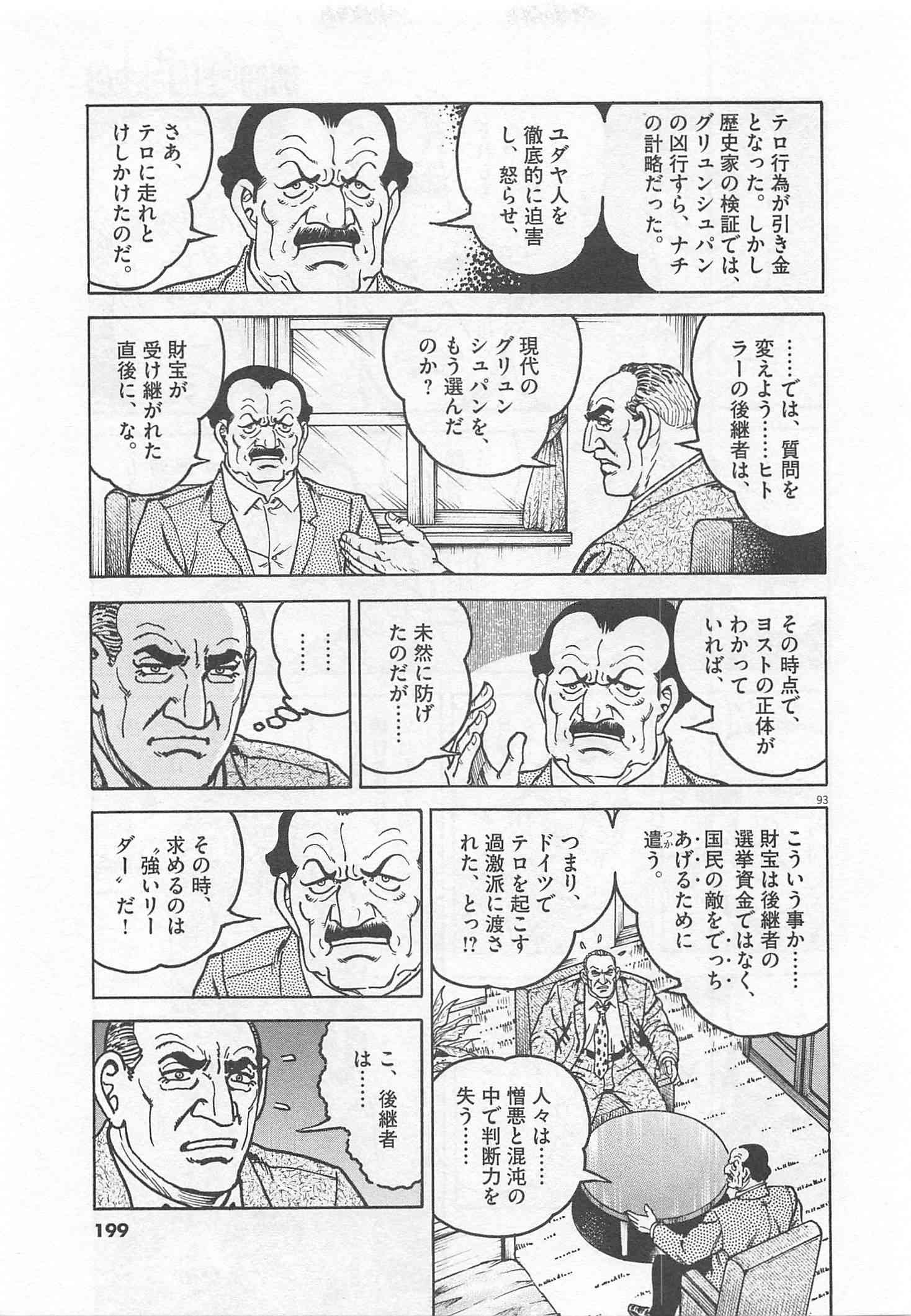 Page 200