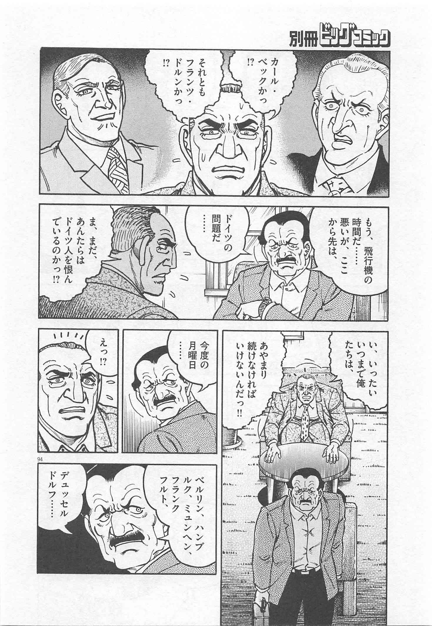 Page 201
