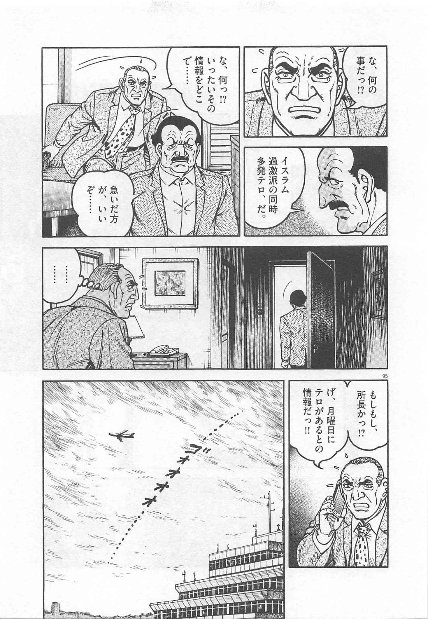 Page 202