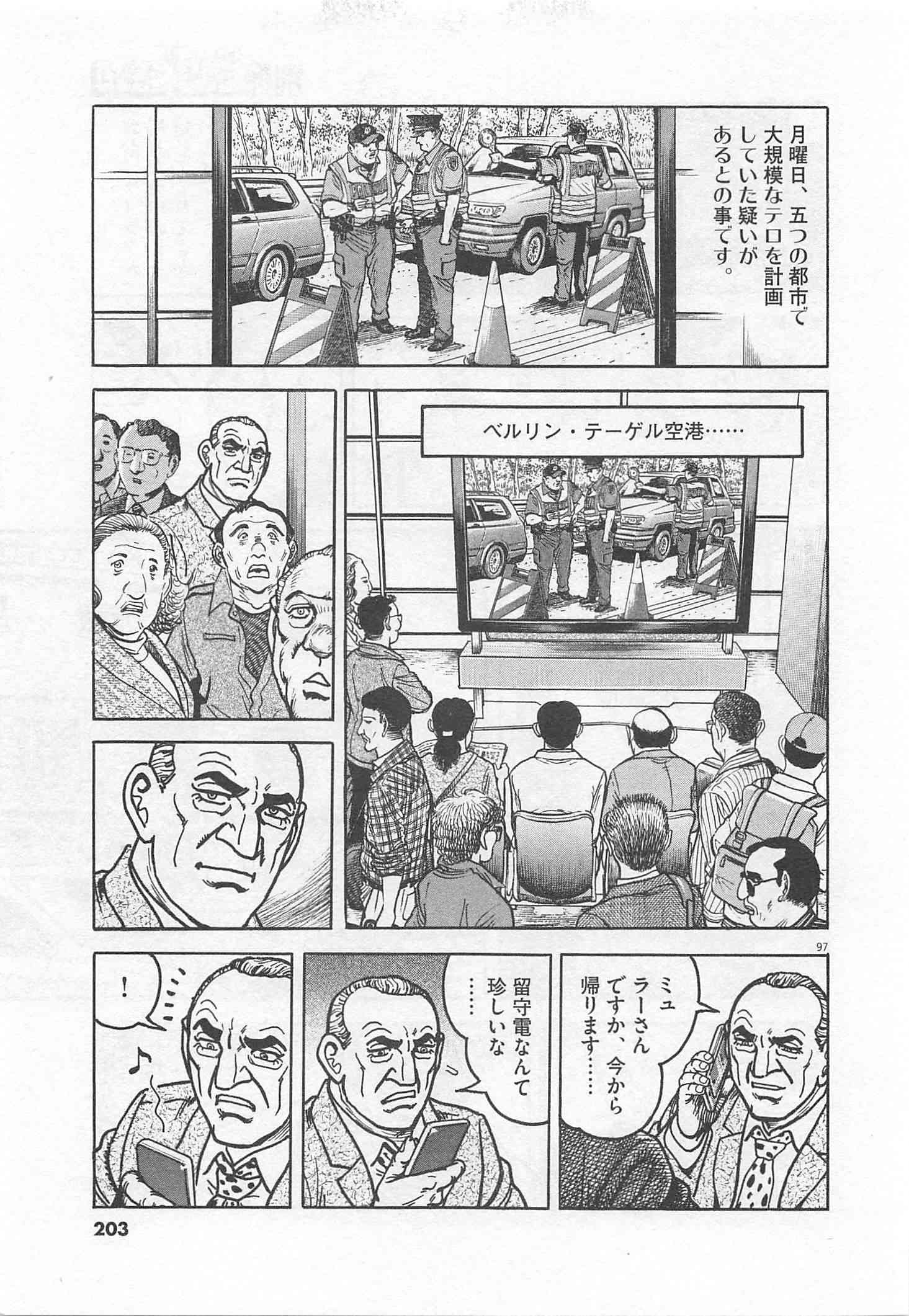 Page 204