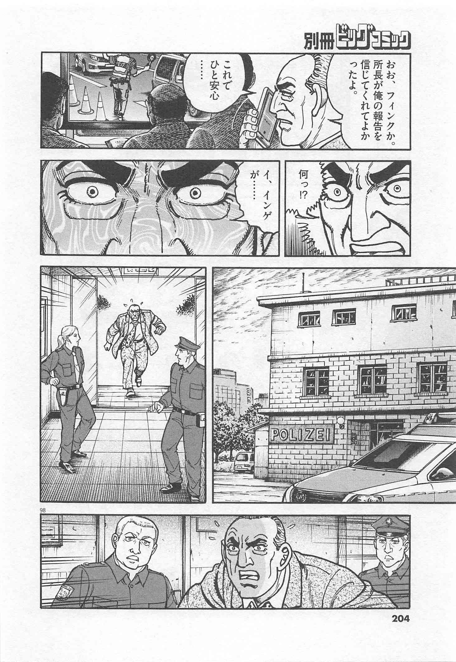 Page 205