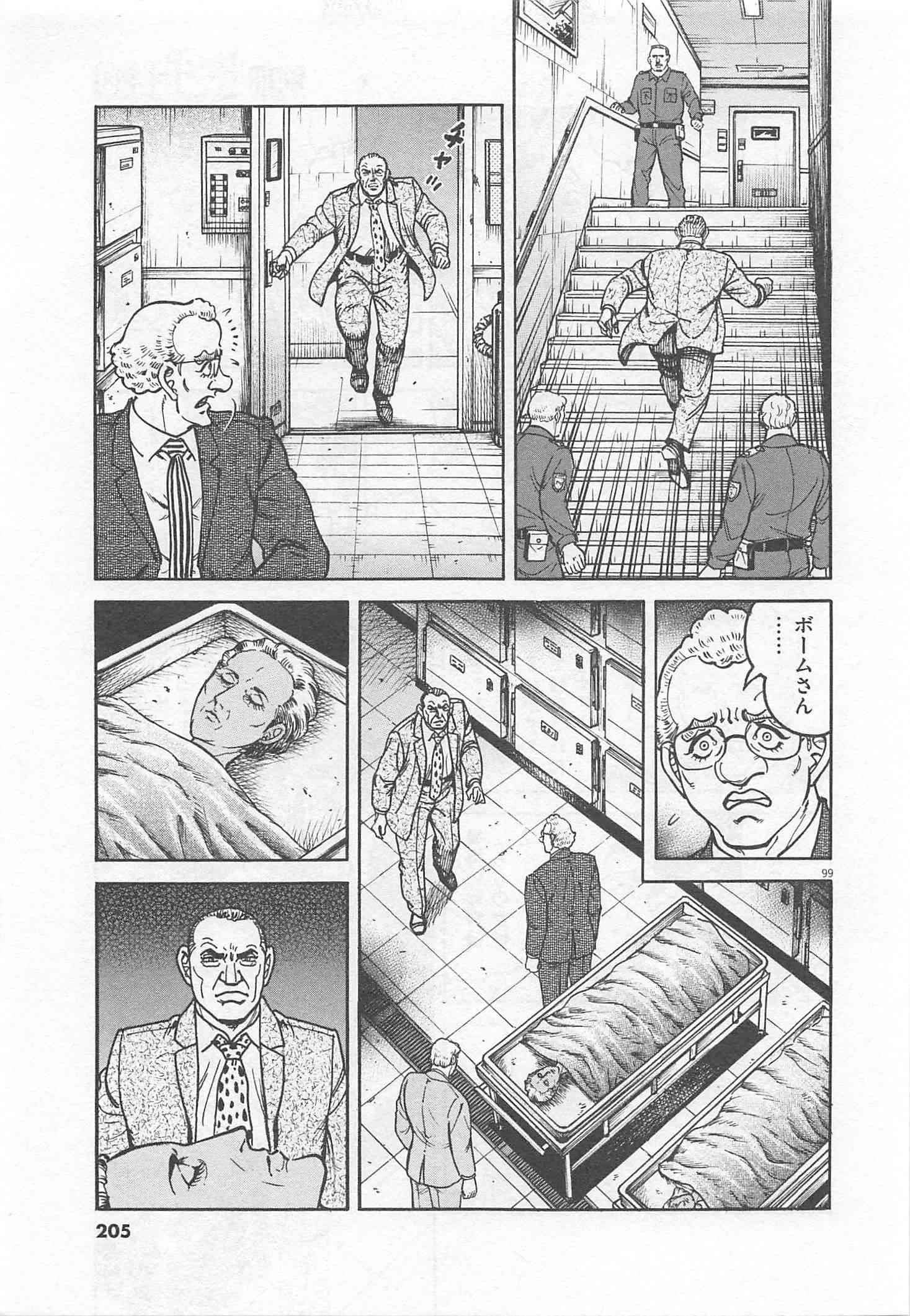 Page 206