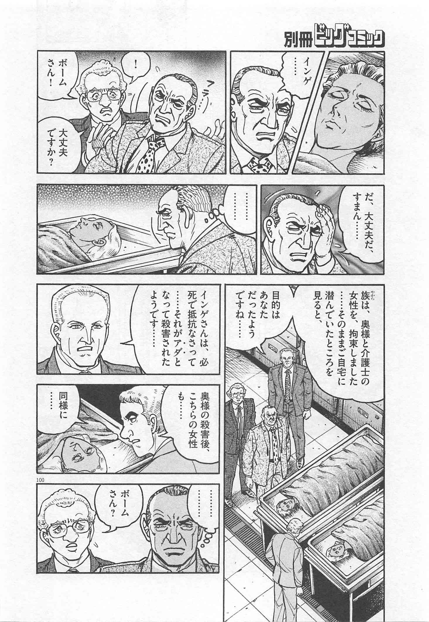 Page 207