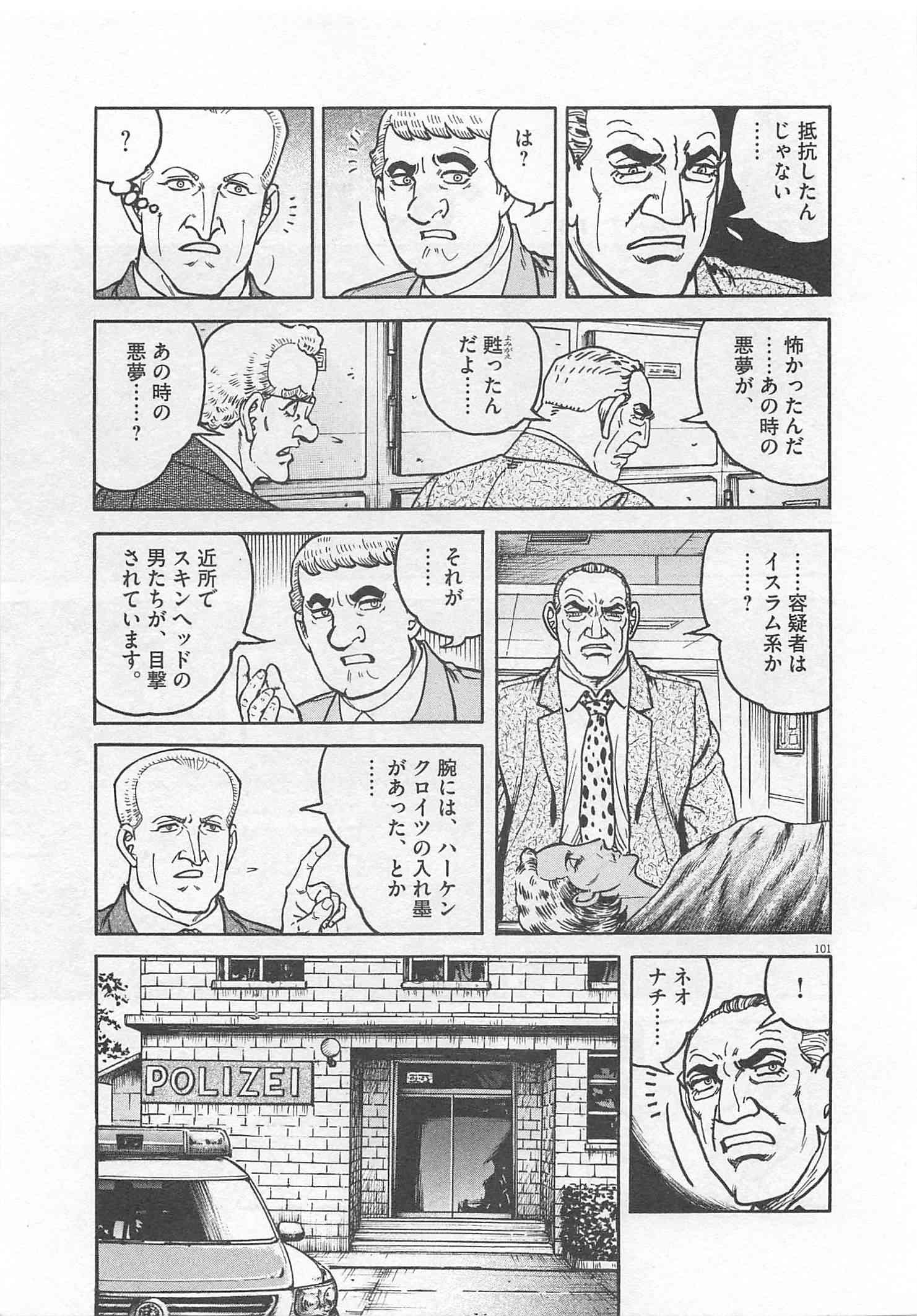 Page 208