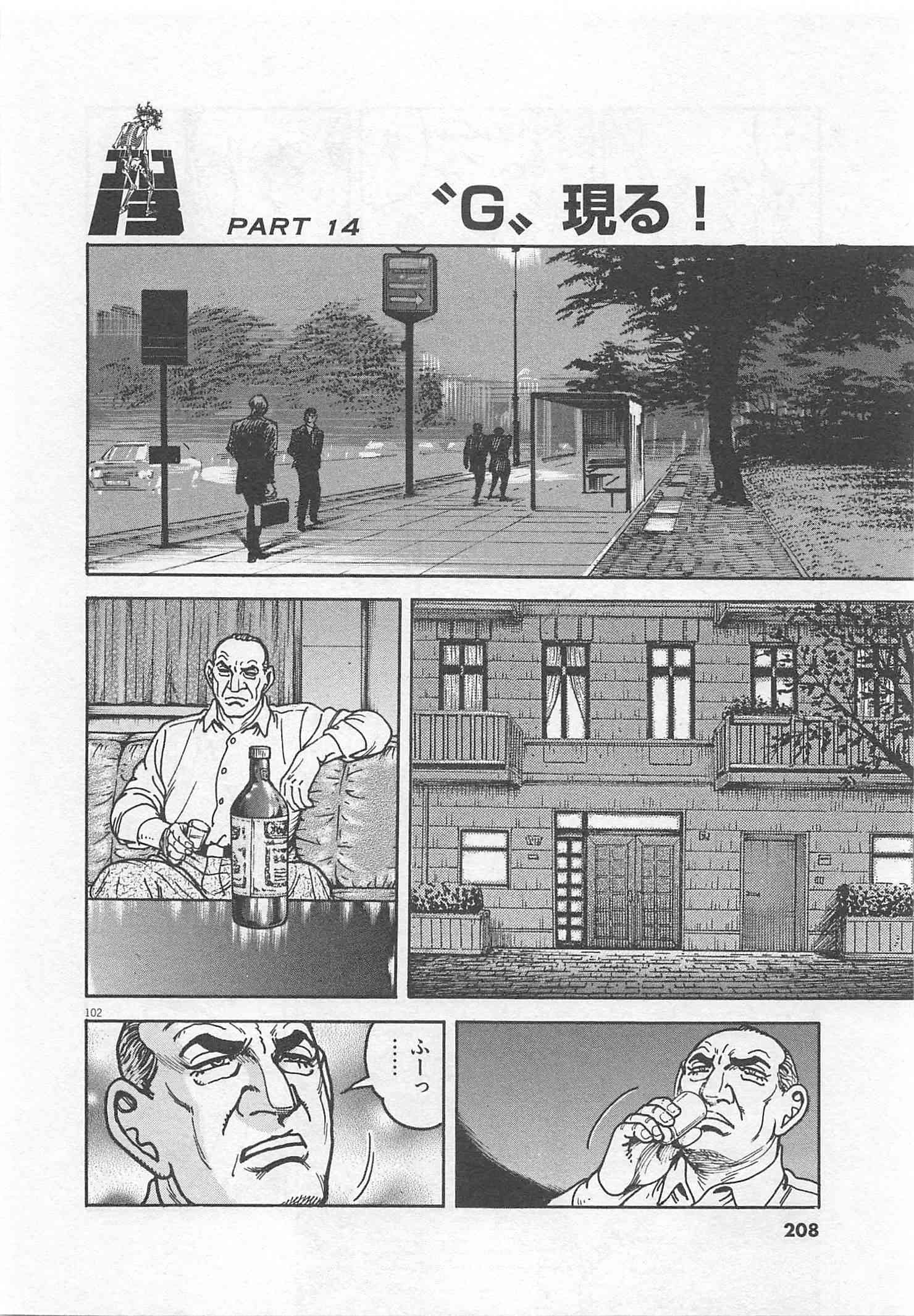 Page 209