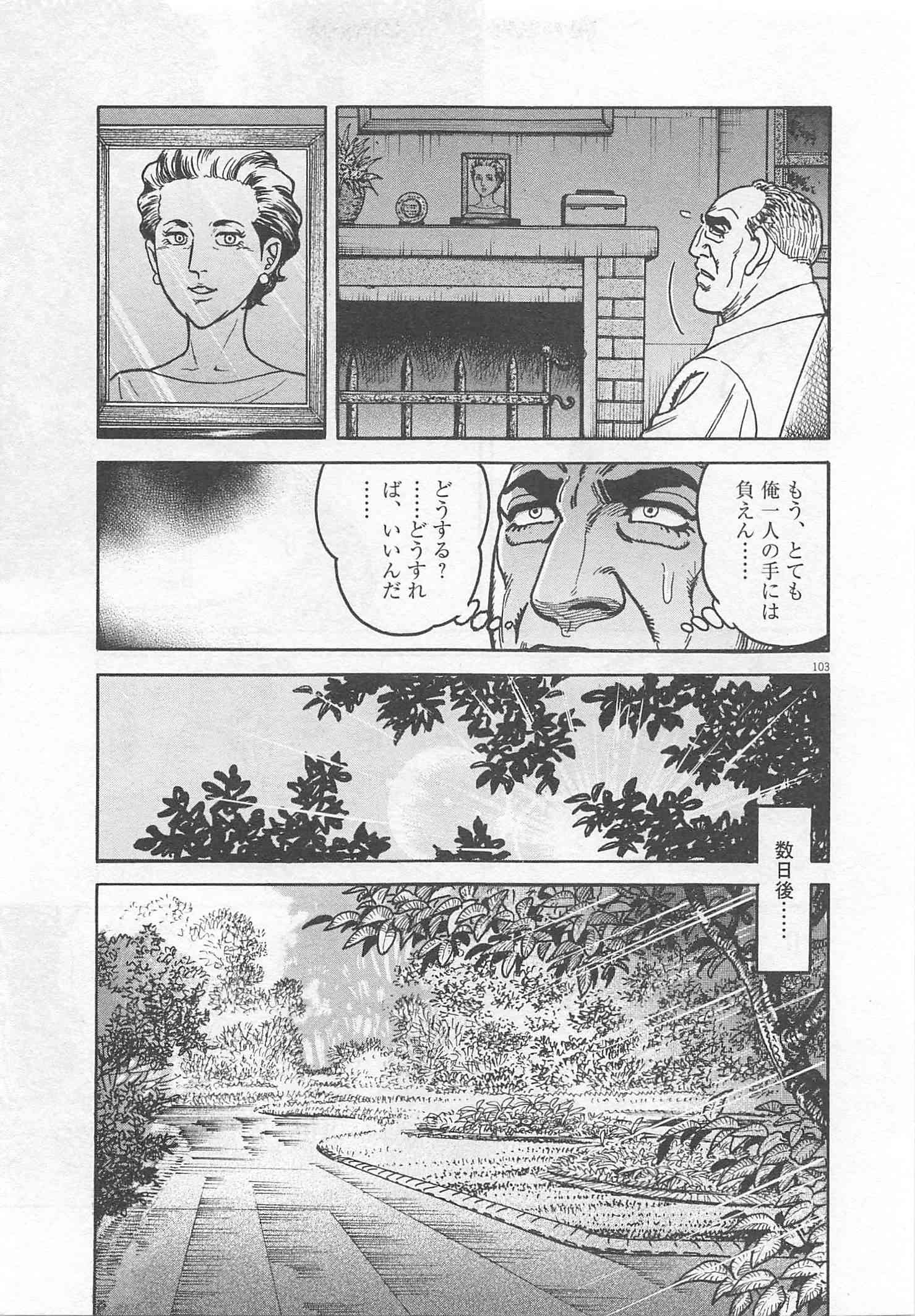 Page 210