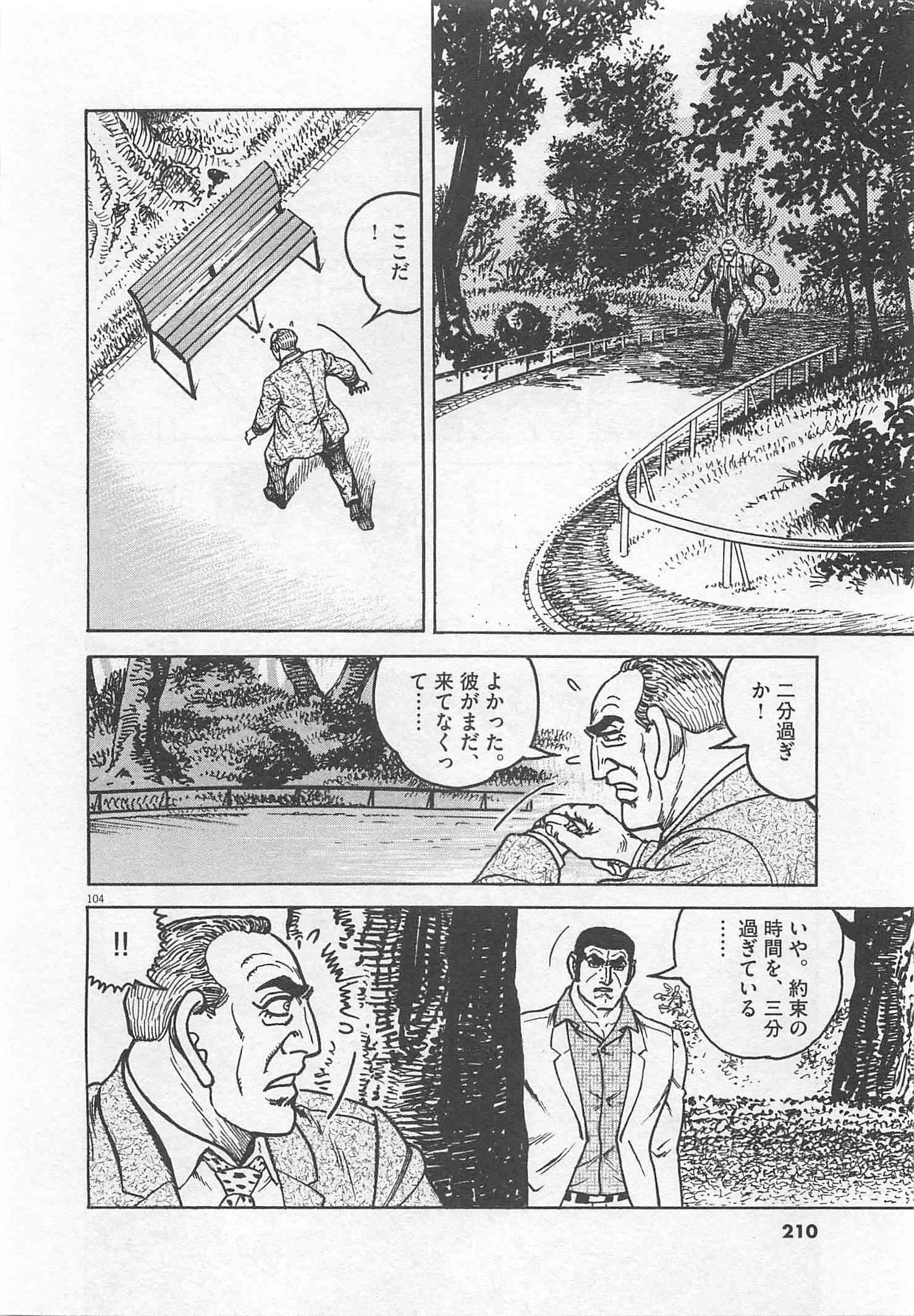 Page 211