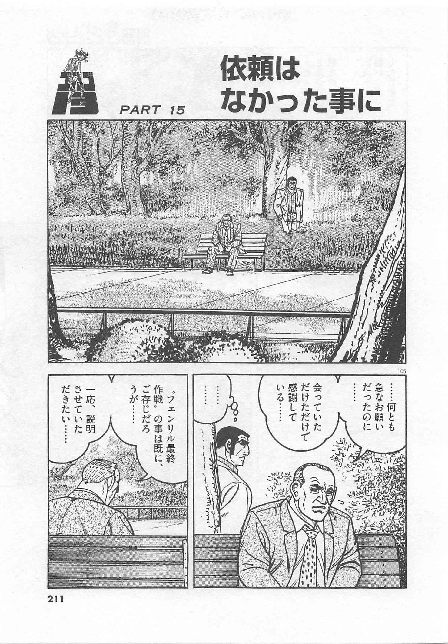 Page 212