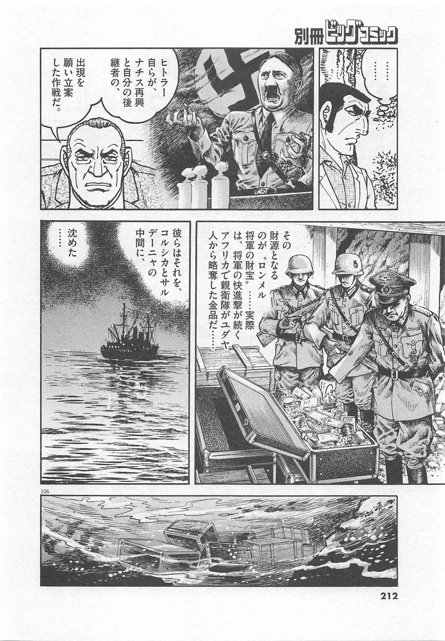 Page 213