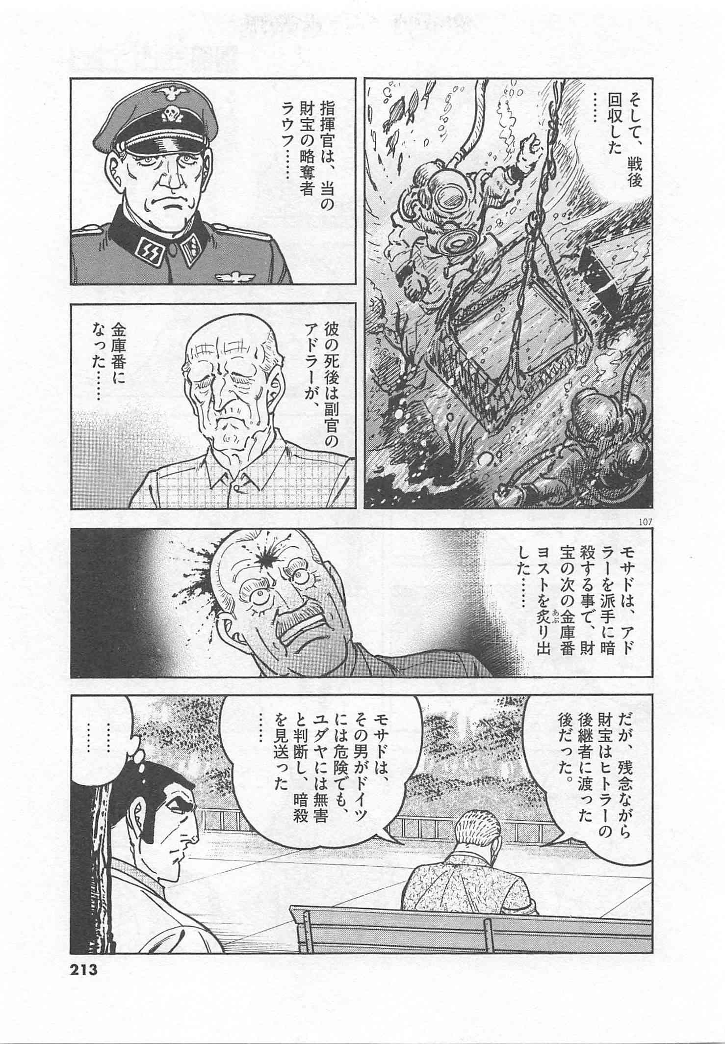 Page 214