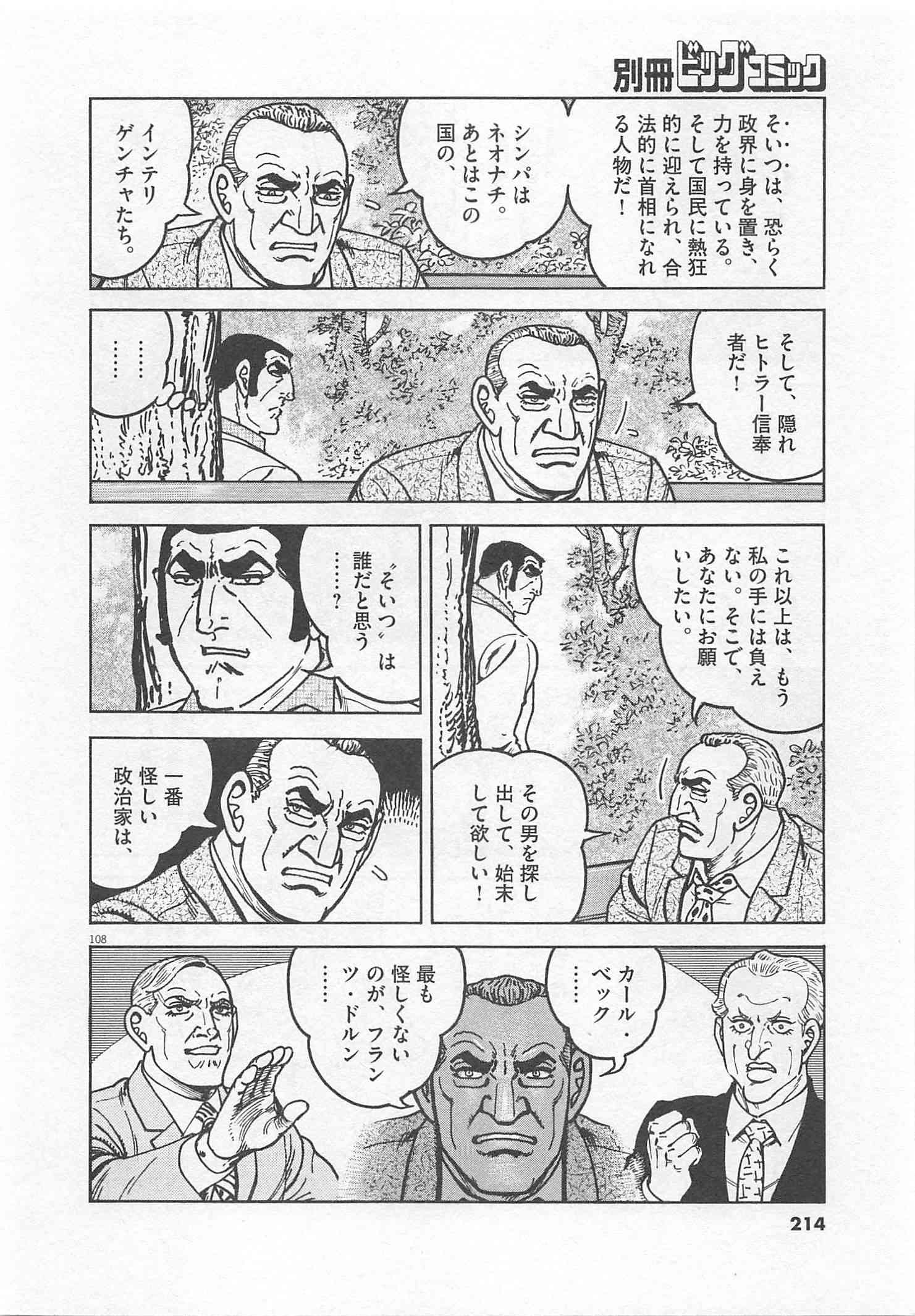 Page 215